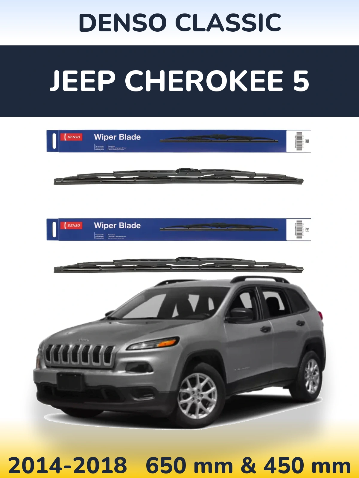 Sada předních stěračů Denso Classic 650 a 450 mm pro Jeep Cherokee 5 2014-2018