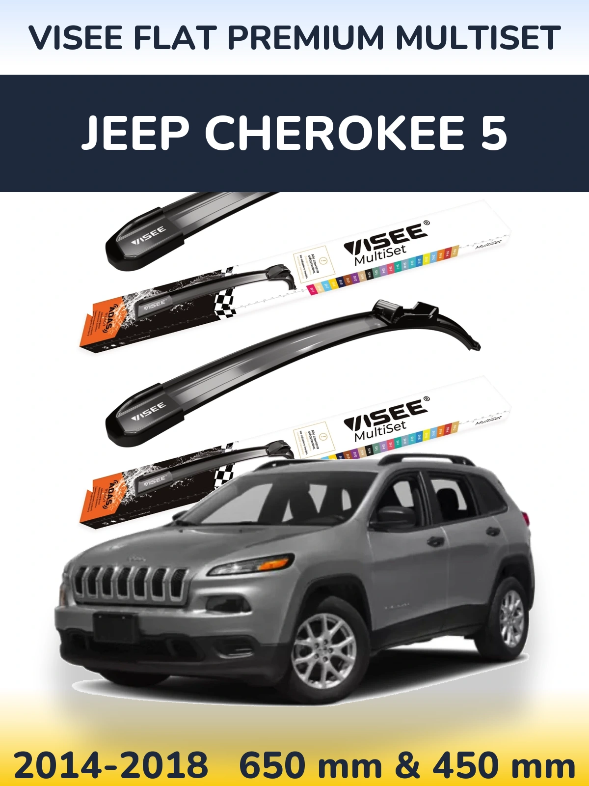 Комплект передніх щіток VISEE FLAT PREMIUM MultiSet 650 & 450 мм для Jeep Cherokee 5 2014-2018