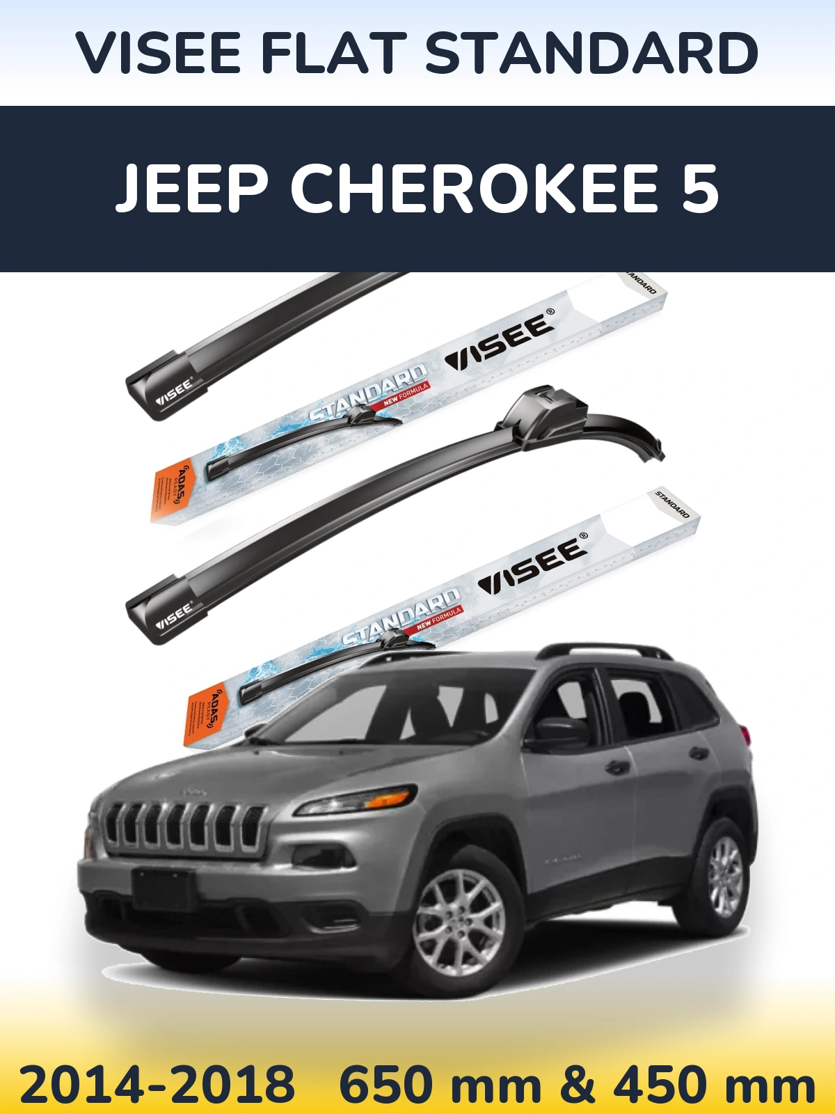 Комплект передніх щіток VISEE FLAT STANDARD 650 & 450 мм для Jeep Cherokee 5 2014-2018