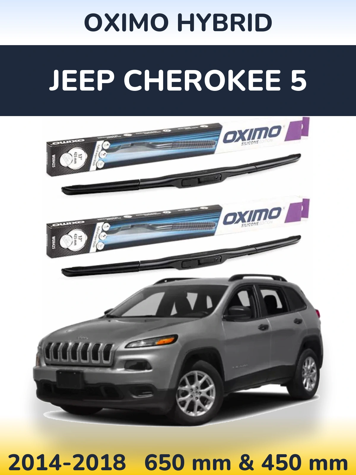Комплект передніх щіток Oximo Hybrid 650 & 450 мм для Jeep Cherokee 5 2014-2018