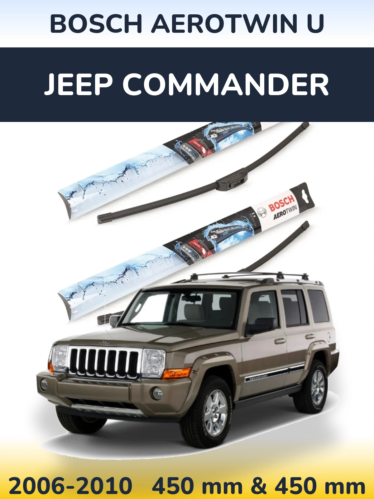 Комплект передніх щіток BOSCH AeroTwin U 450 & 450 мм для Jeep Commander 2006-2010
