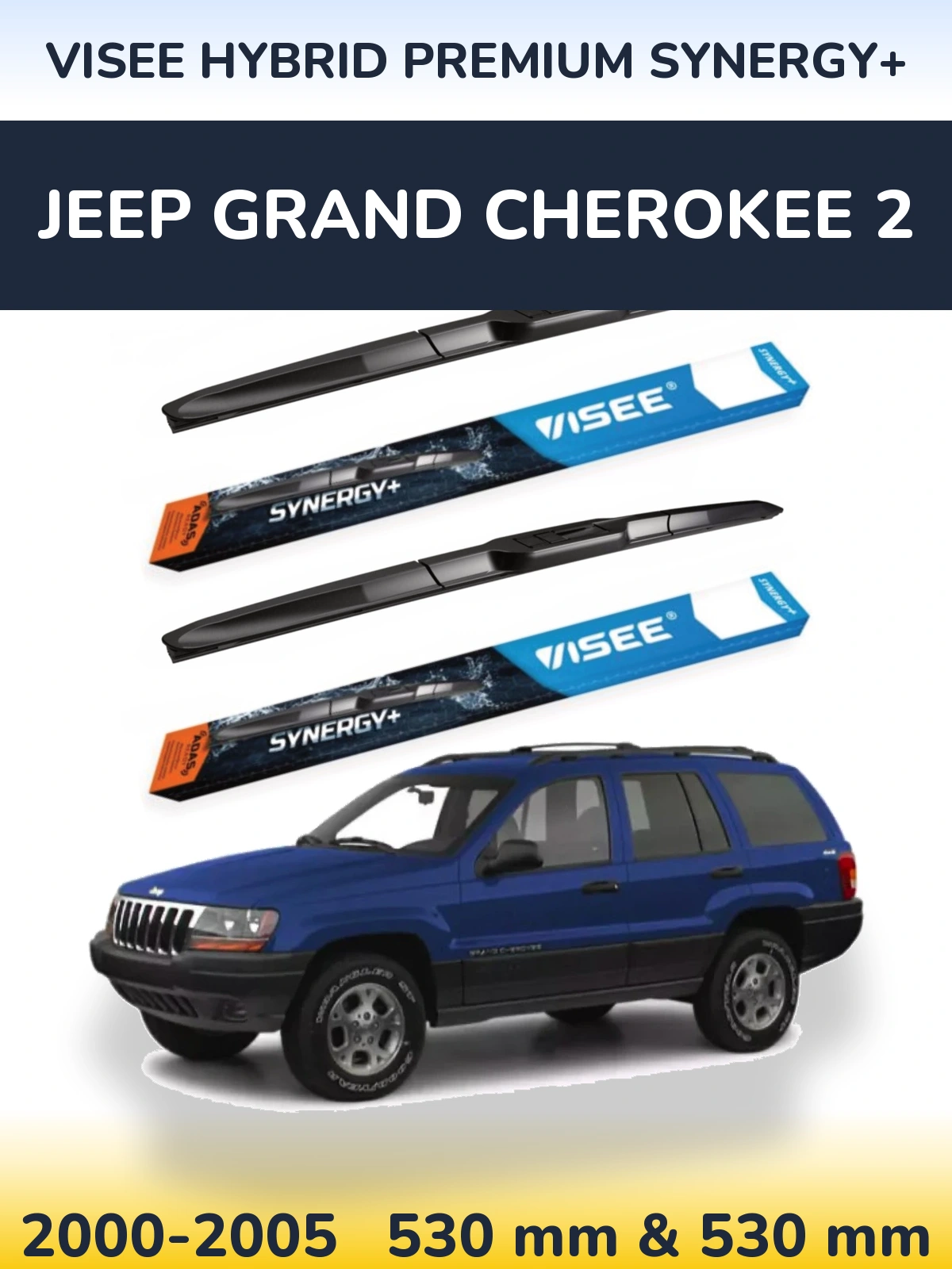 Комплект передніх щіток VISEE HYBRID PREMIUM SYNERGY+ 530 & 530 мм для Jeep Grand Cherokee 2 2000-2005