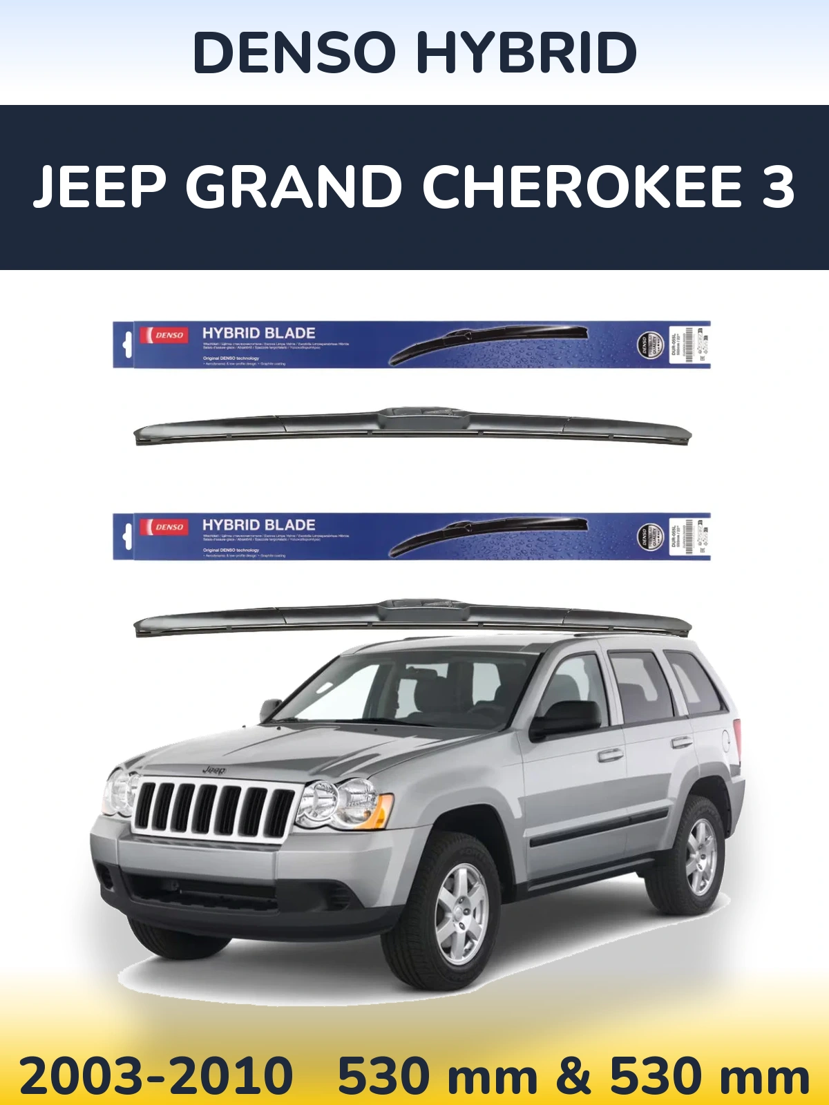 Sada předních stěračů Denso Hybrid 530 a 530 mm pro Jeep Grand Cherokee 3 2003-2010