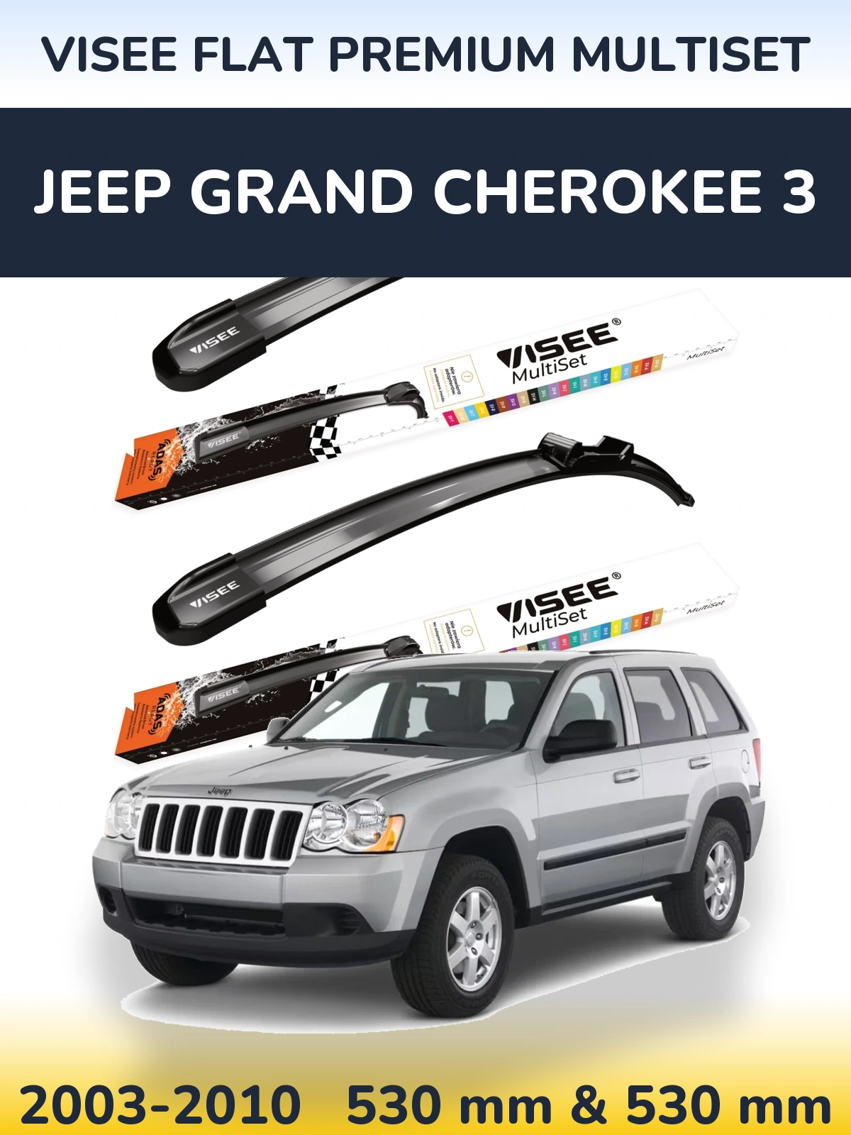Комплект передніх щіток VISEE FLAT PREMIUM MultiSet 530 & 530 мм для Jeep Grand Cherokee 3 2003-2010