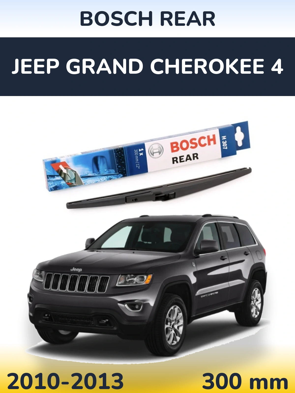 Zadní stěrač BOSCH Rear 300 mm pro Jeep Grand Cherokee 4 2010-2013