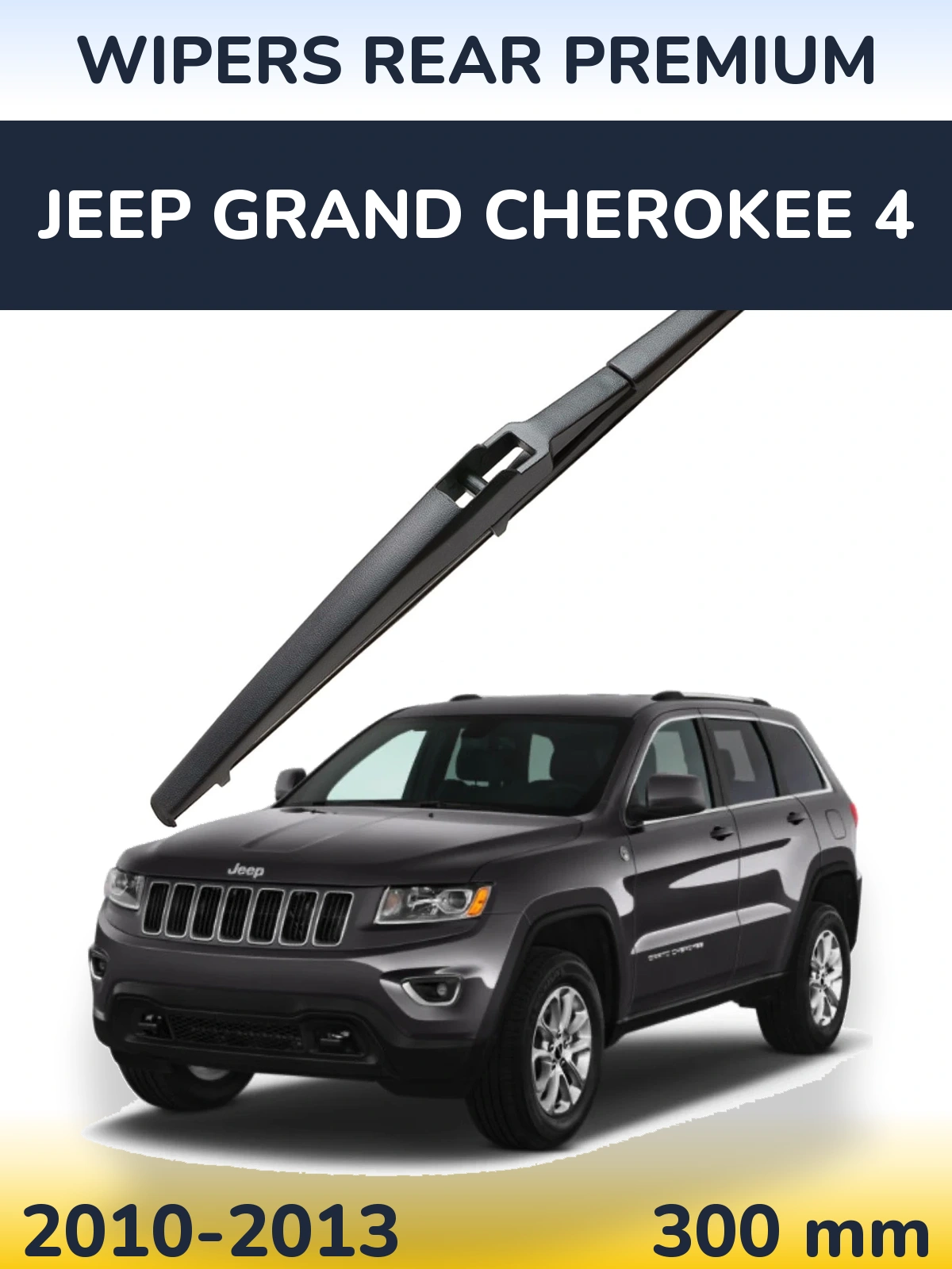 Zadní stěrač WIPERS REAR PREMIUM 300 mm pro Jeep Grand Cherokee 4 2010-2013