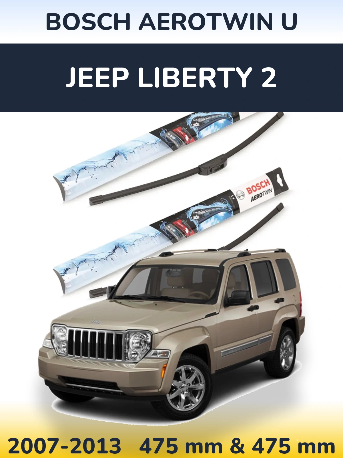 Sada předních stěračů BOSCH AeroTwin U 475 a 475 mm pro Jeep Liberty 2 2007-2013