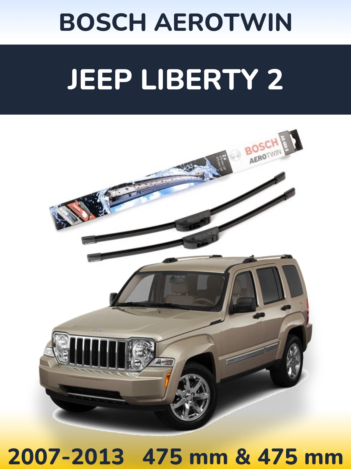 Sada předních stěračů BOSCH AeroTwin 475 a 475 mm pro Jeep Liberty 2 2007-2013