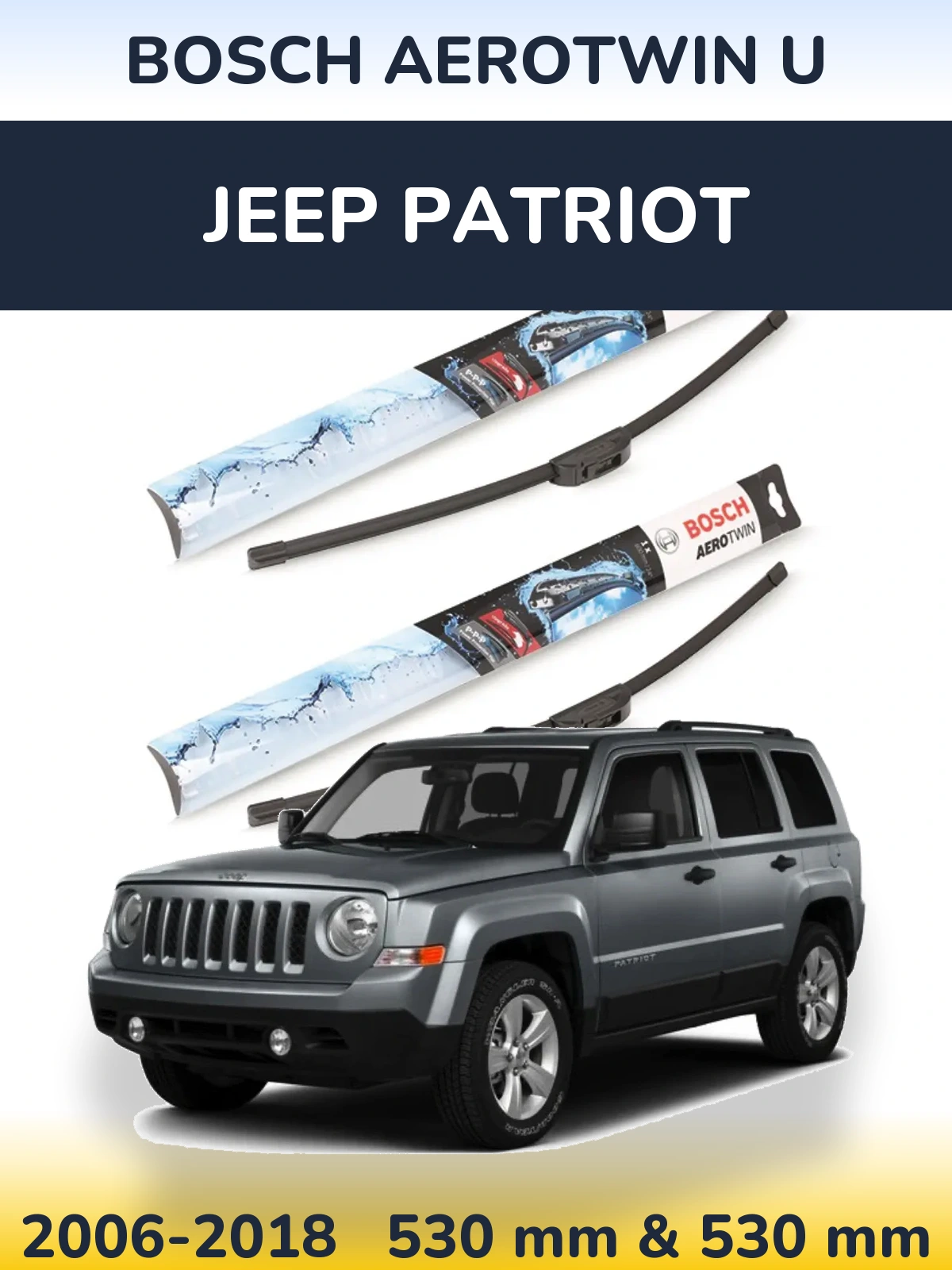 Комплект передніх щіток BOSCH AeroTwin U 530 & 530 мм для Jeep Patriot 2006-2018