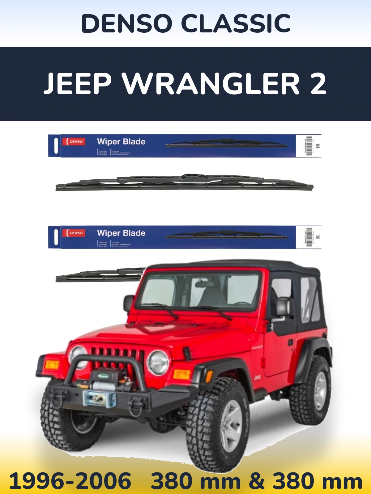 Комплект передніх щіток Denso Classic 380 & 380 мм для Jeep Wrangler 2 1996-2006