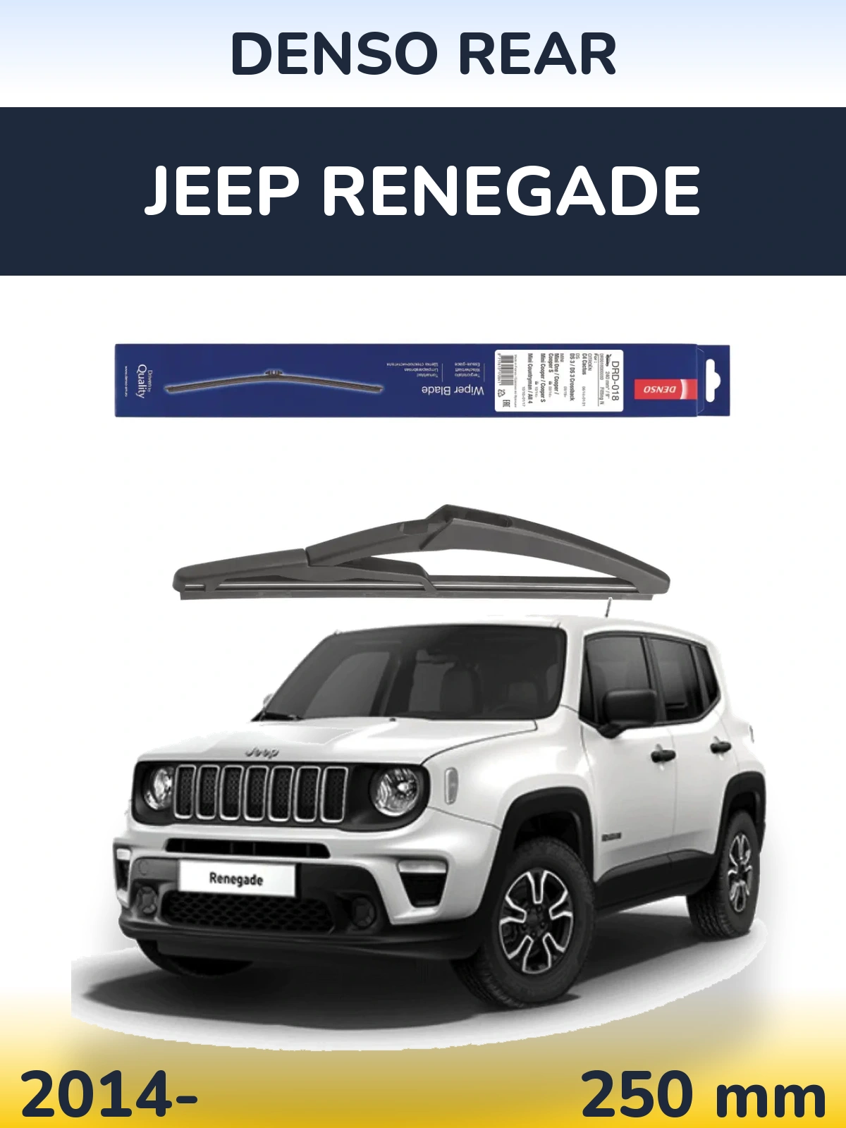Задня щітка Denso Rear 240 мм для Jeep Renegade 2014-2026