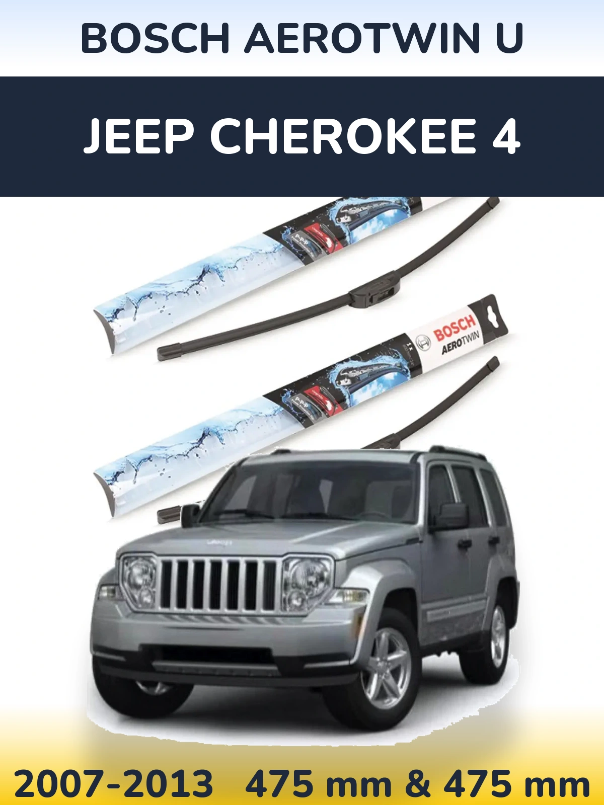 Sada předních stěračů BOSCH AeroTwin U 475 a 475 mm pro Jeep Cherokee 4 2007-2013