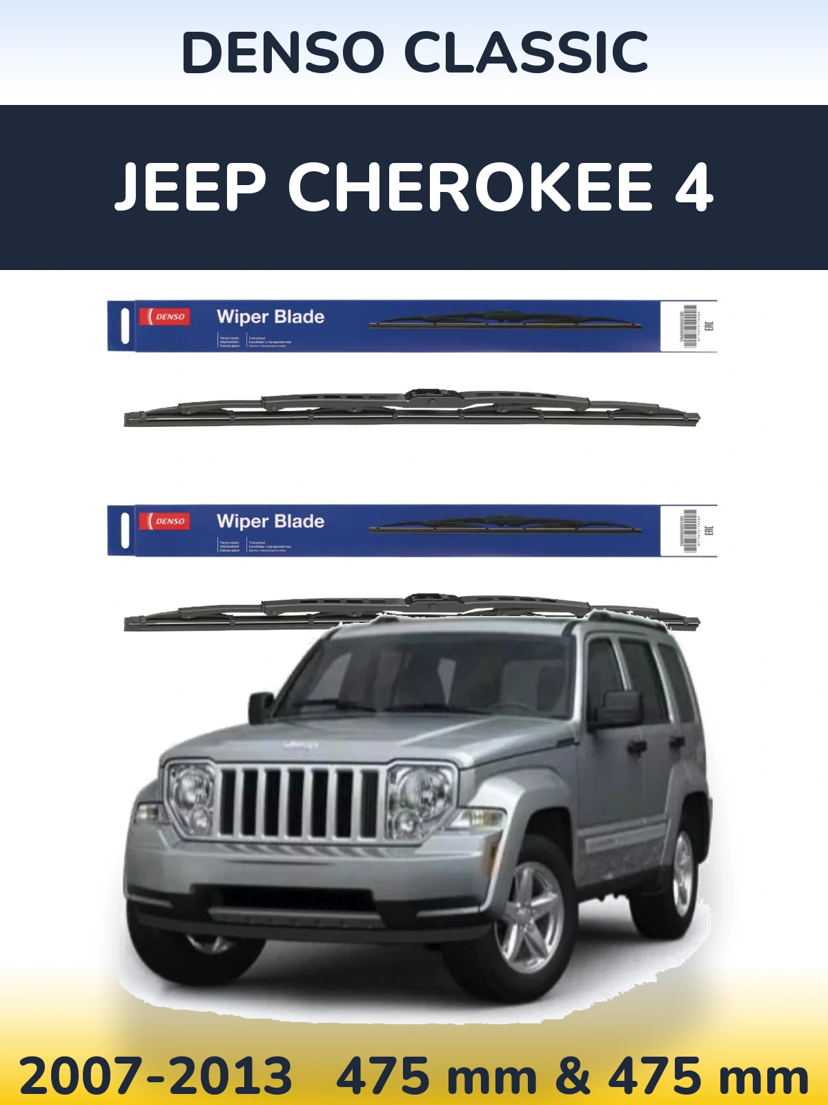 Sada předních stěračů Denso Classic 475 a 475 mm pro Jeep Cherokee 4 2007-2013