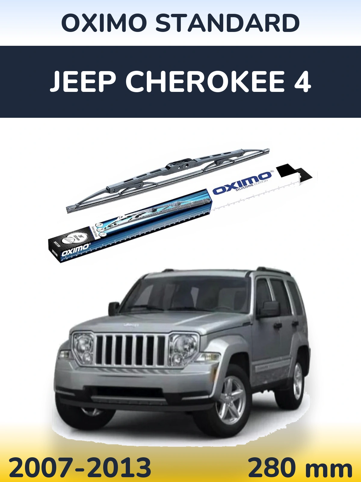Zadní stěrač Oximo Standard 275 mm pro Jeep Cherokee 4 2007-2013