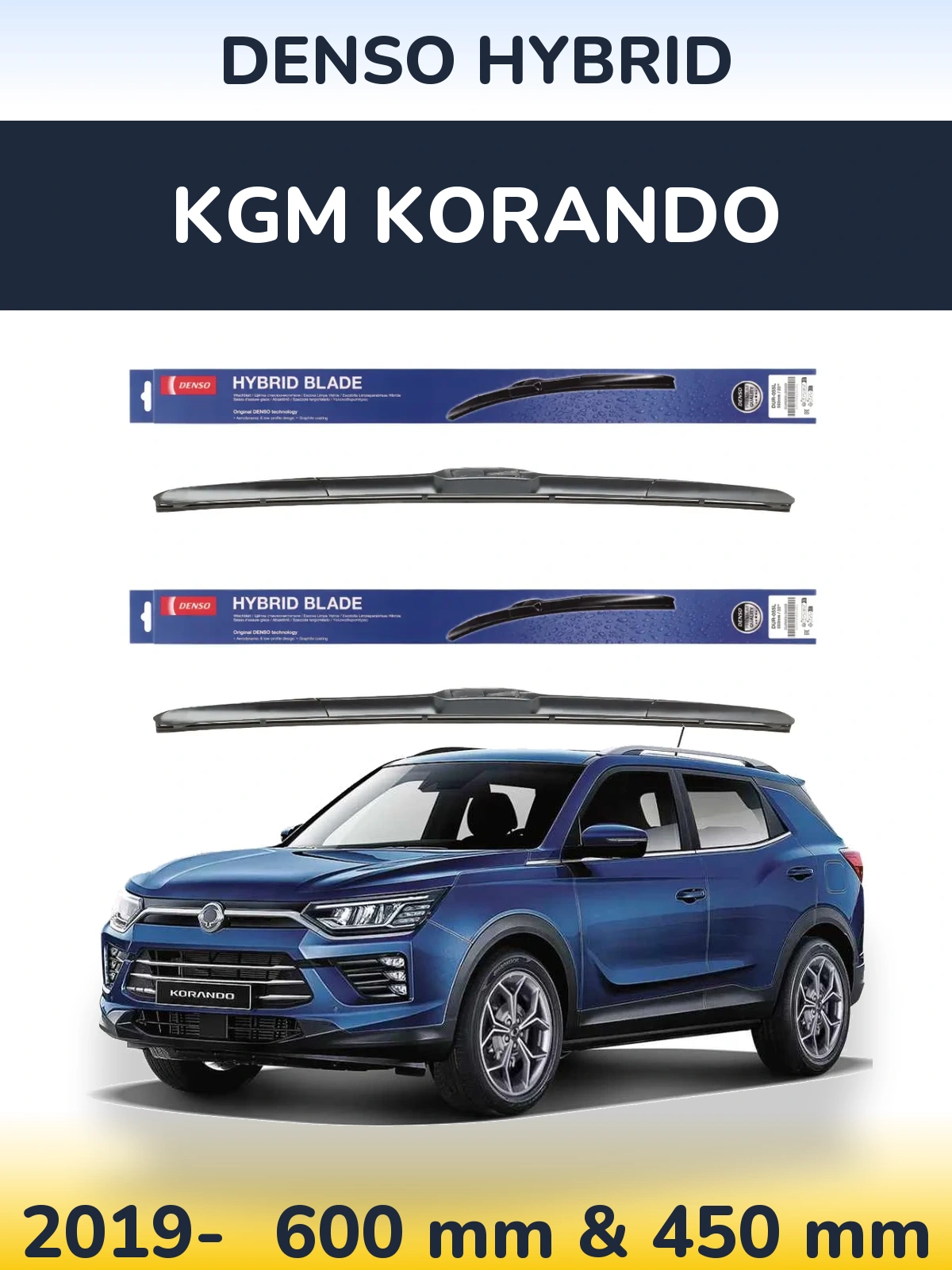 Комплект передніх щіток Denso Hybrid 600 & 450 мм для KGM Korando 2019-2026