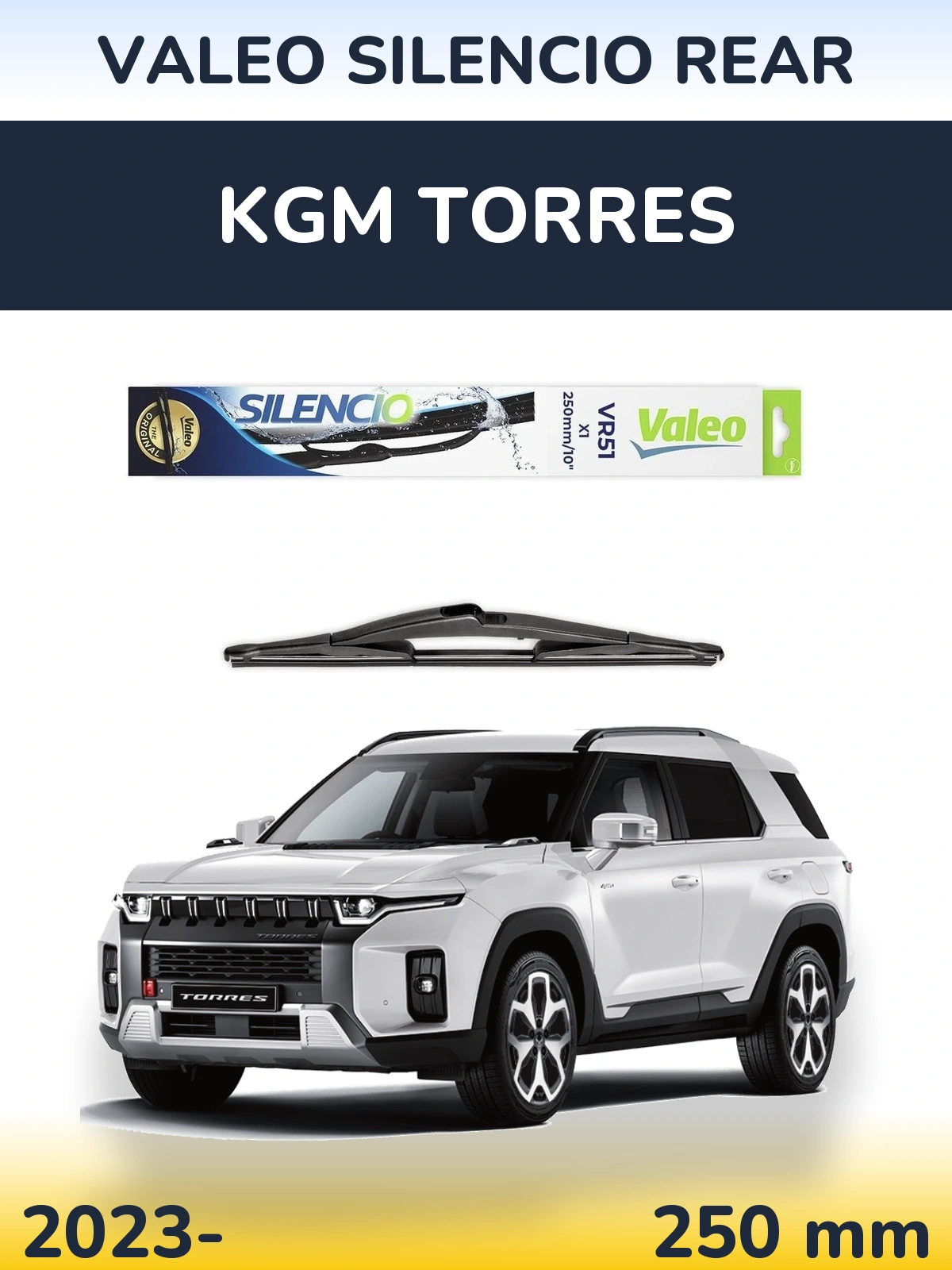 Задня щітка Valeo Silencio Rear 250 мм для KGM Torres 2023-2026
