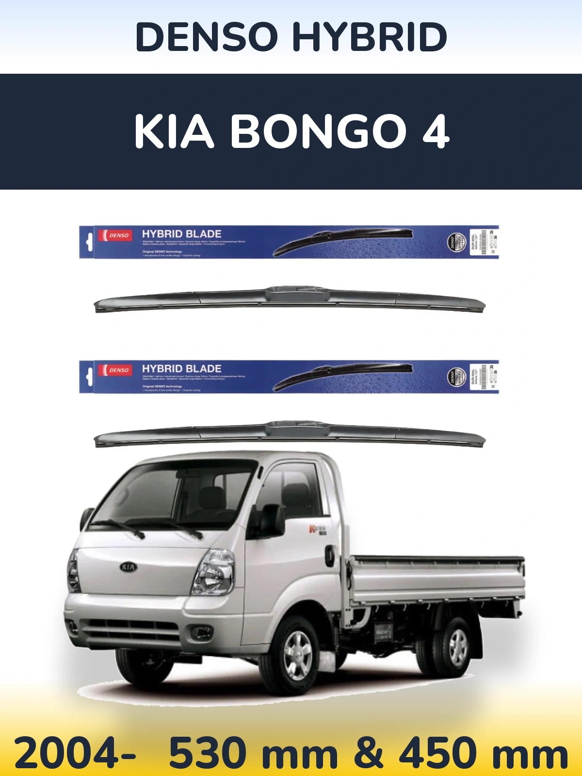Sada předních stěračů Denso Hybrid 530 a 450 mm pro KIA Bongo 4 2004-2026