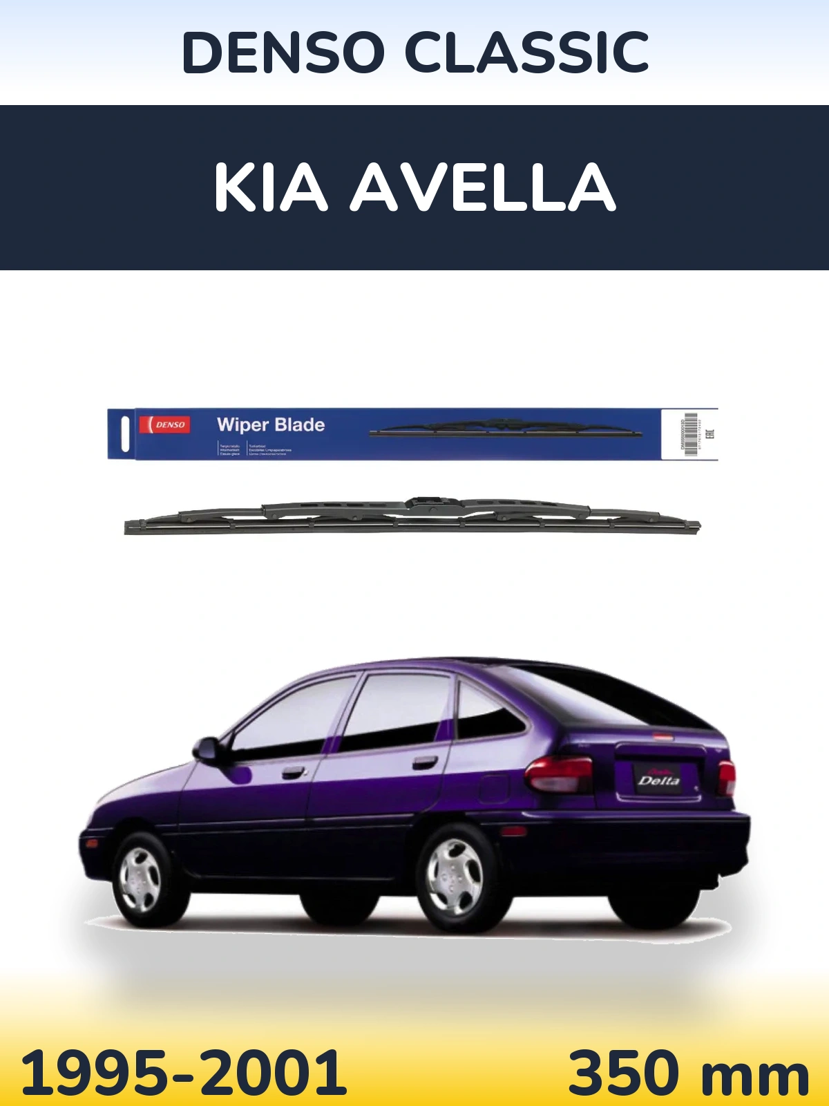 Zadní stěrač Denso Classic 350 mm pro KIA Avella 1995-2001