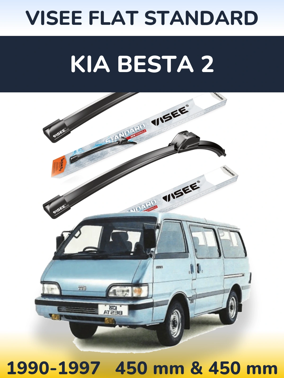 Комплект передніх щіток VISEE FLAT STANDARD 450 & 450 мм для KIA Besta 2 1990-1997