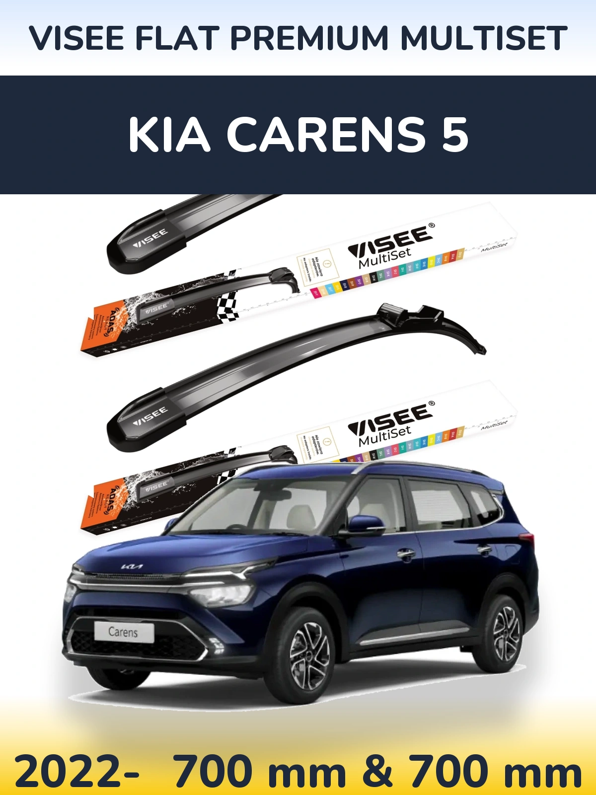 Комплект передніх щіток VISEE FLAT PREMIUM MultiSet 700 & 700 мм для KIA Carens 5 2022-2026