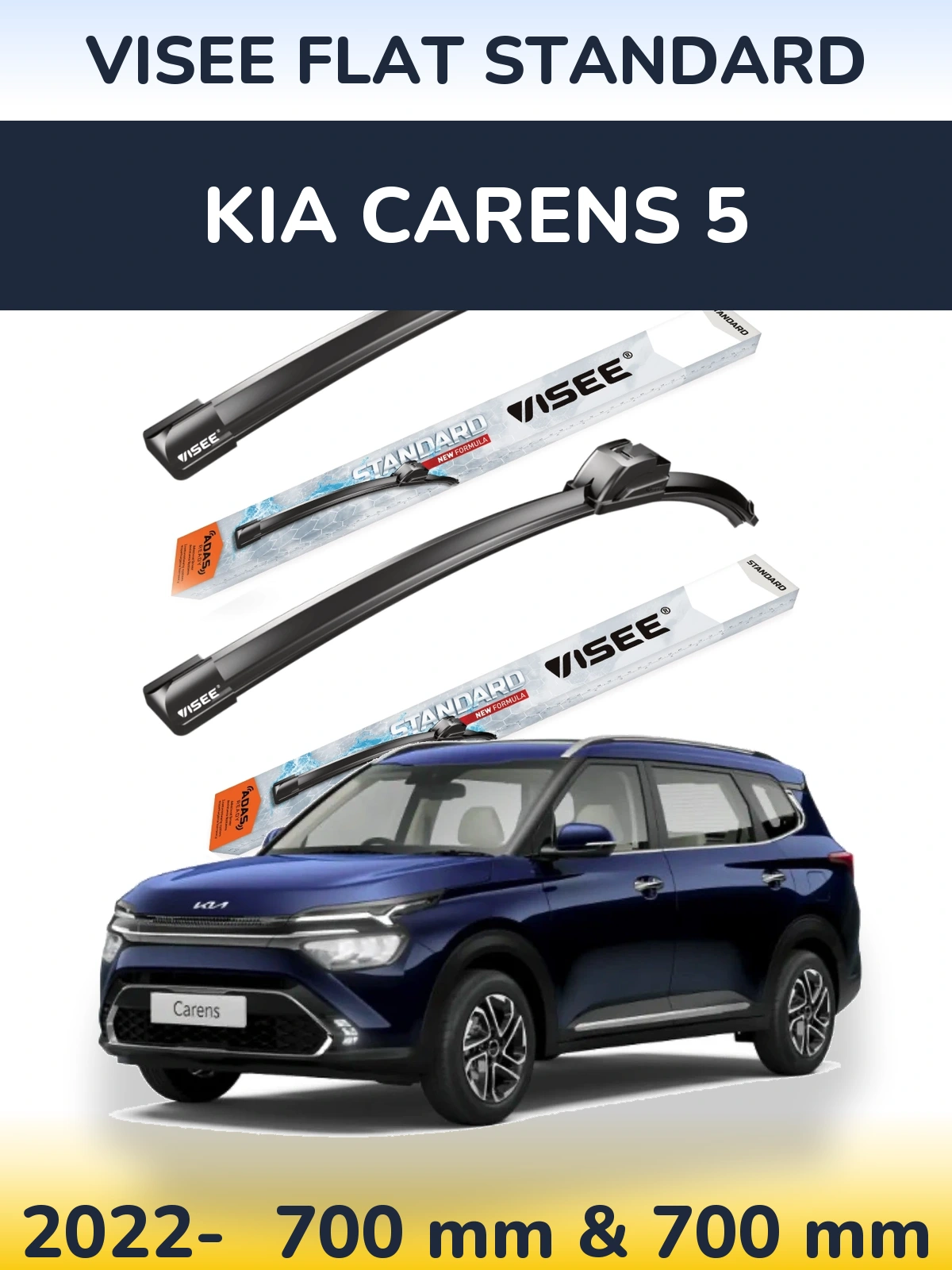 Комплект передніх щіток VISEE FLAT STANDARD 700 & 700 мм для KIA Carens 5 2022-2026