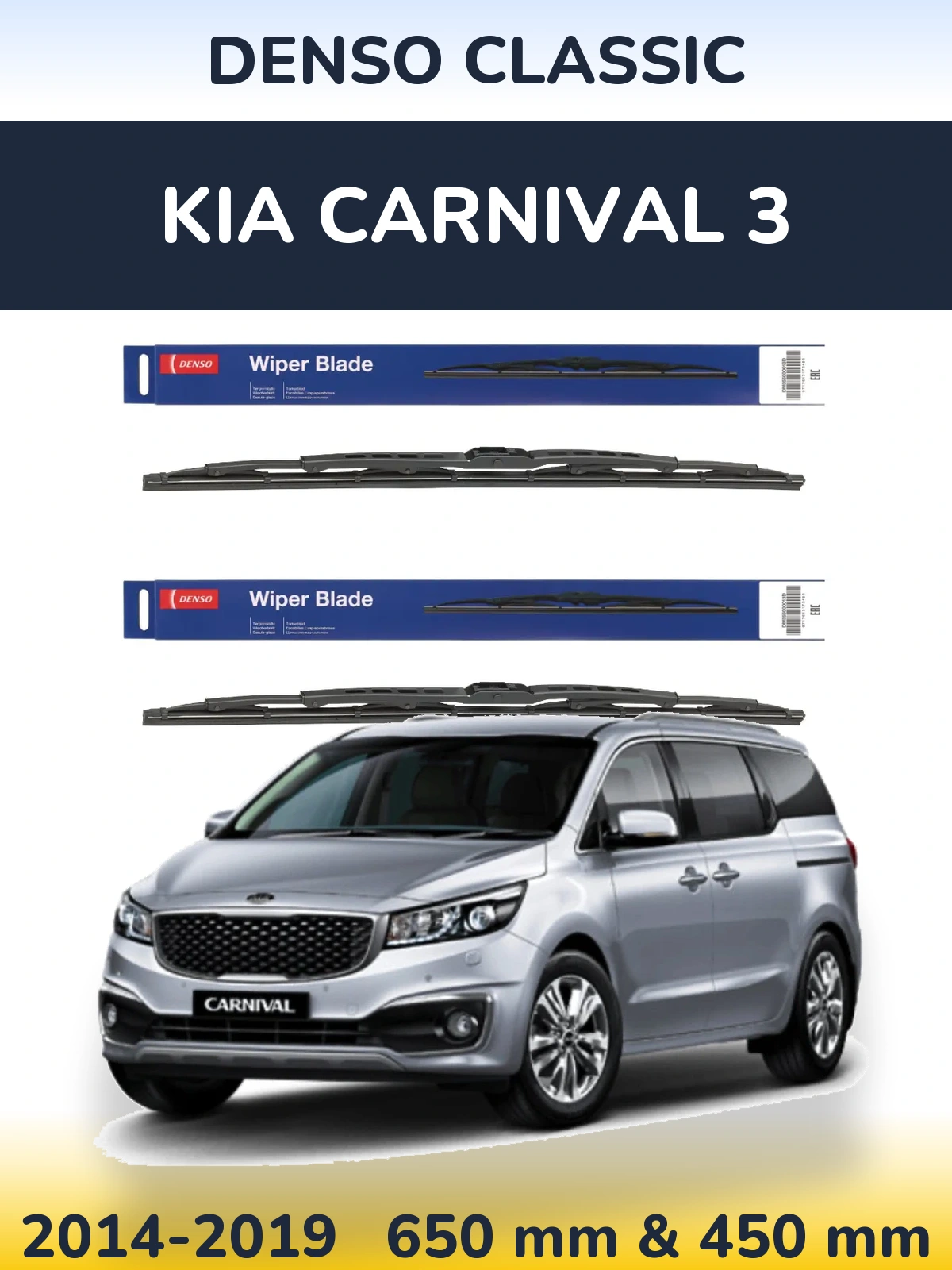 Sada předních stěračů Denso Classic 650 a 450 mm pro KIA Carnival 3 2014-2019