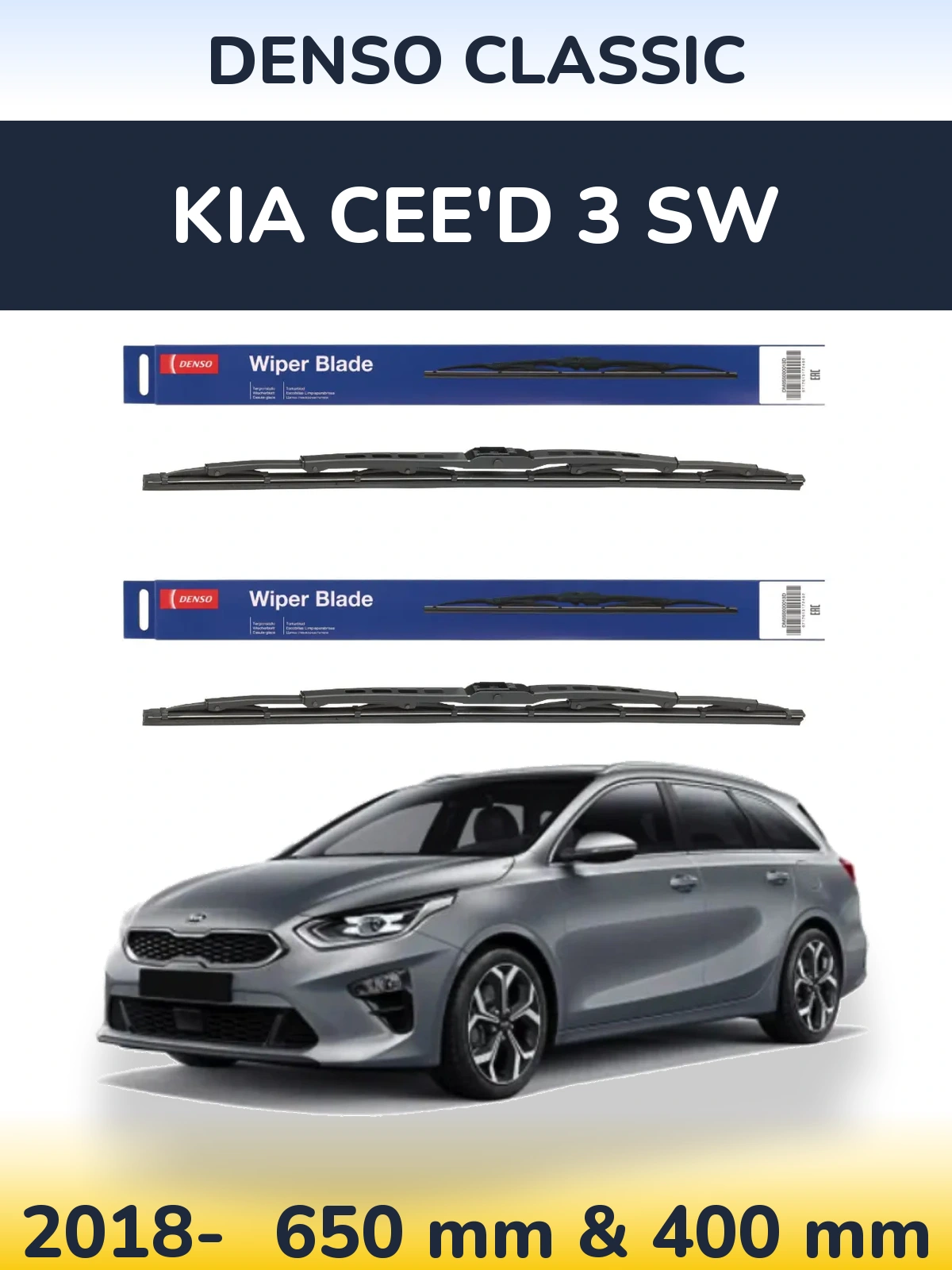 Комплект передних дворников Denso Classic 650 & 400 мм для KIA Cee'd 3 SW 2018-2026