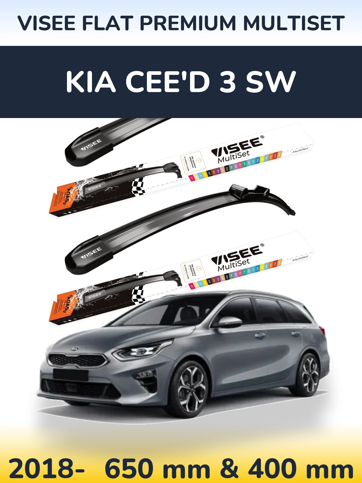 Комплект передніх щіток VISEE FLAT PREMIUM MultiSet 650 & 400 мм для KIA Cee'd 3 SW 2018-2026