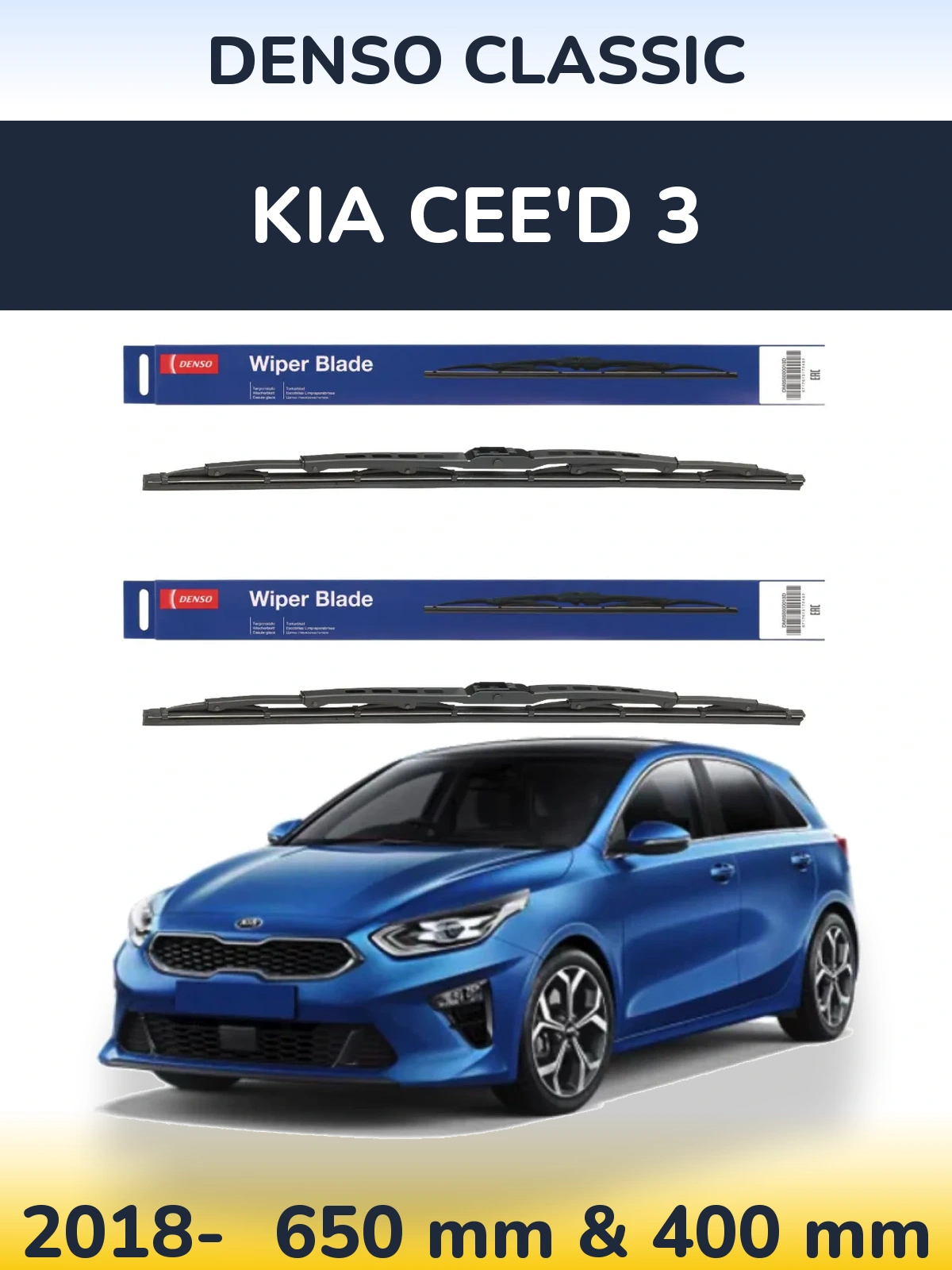 Комплект передних дворников Denso Classic 650 & 400 мм для KIA Cee'd 3 2018-2026