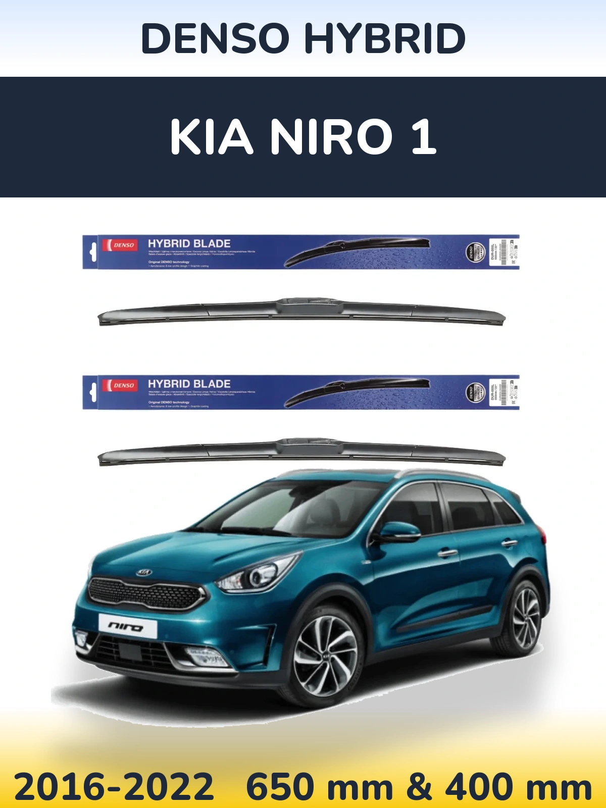 Комплект передніх щіток Denso Hybrid 650 & 400 мм для KIA Niro 1 2016-2022