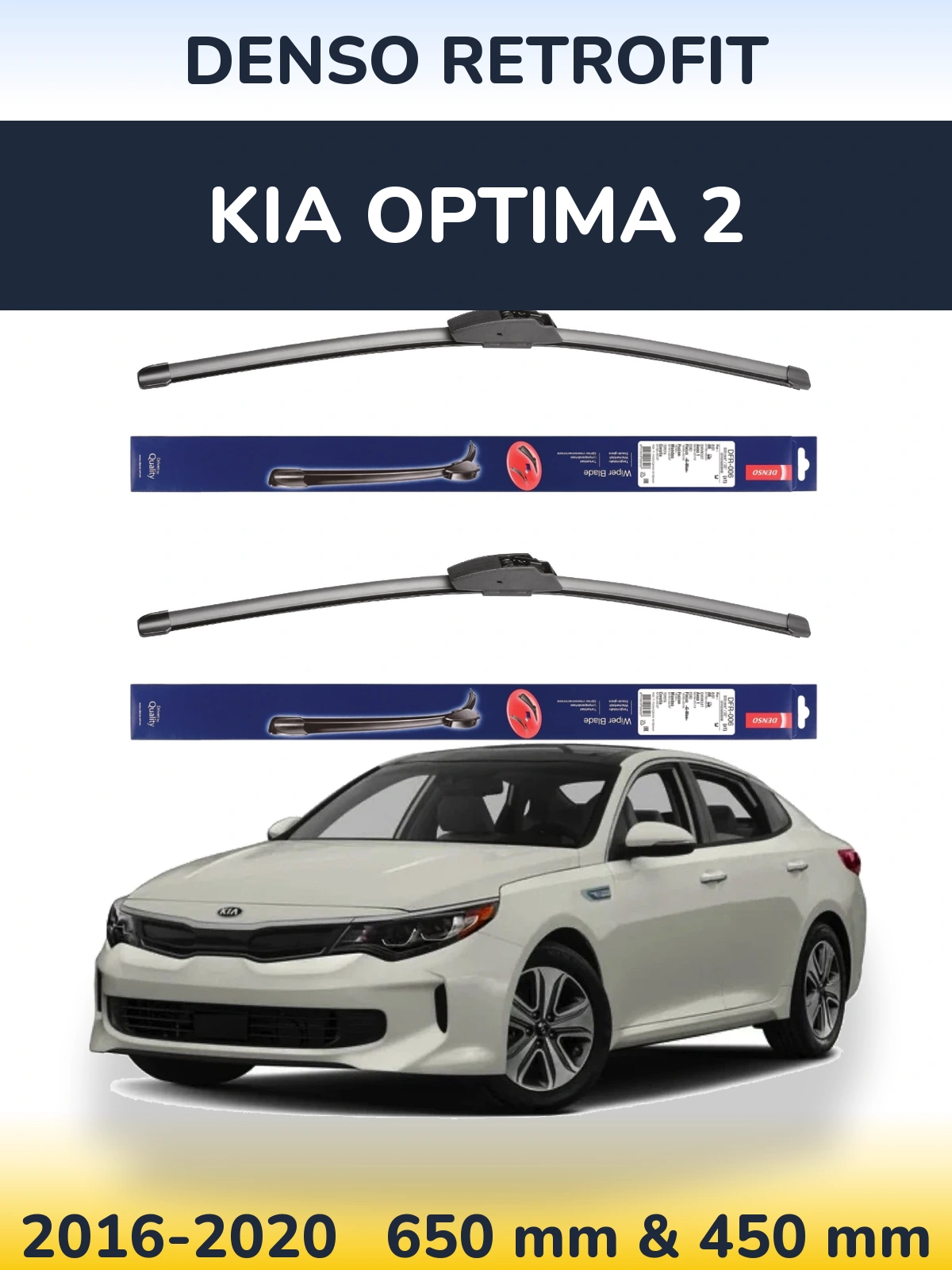 Комплект передніх щіток Denso Retrofit 650 & 450 мм для KIA Optima 2 2016-2020