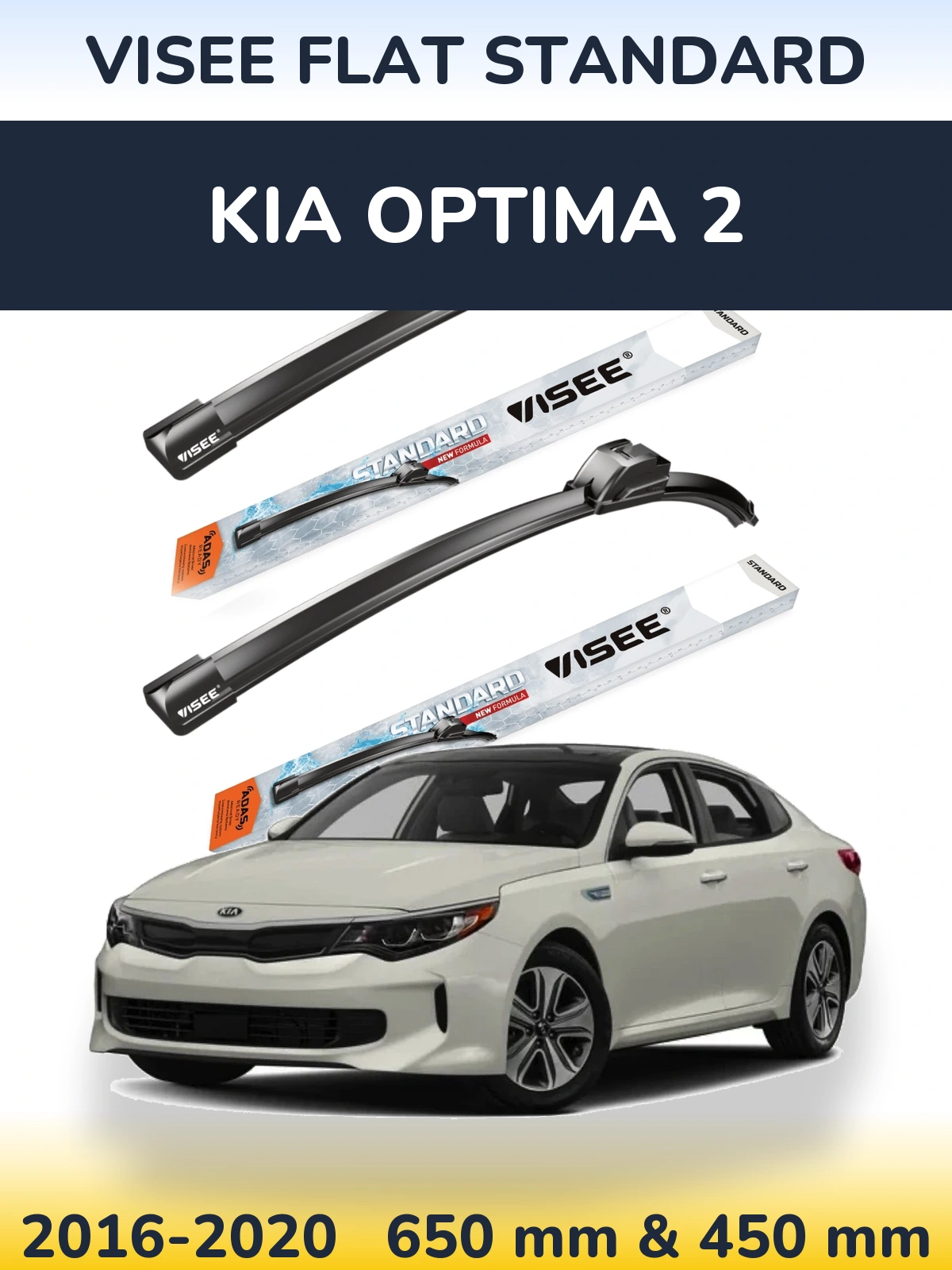 Комплект передніх щіток VISEE FLAT STANDARD 650 & 450 мм для KIA Optima 2 2016-2020