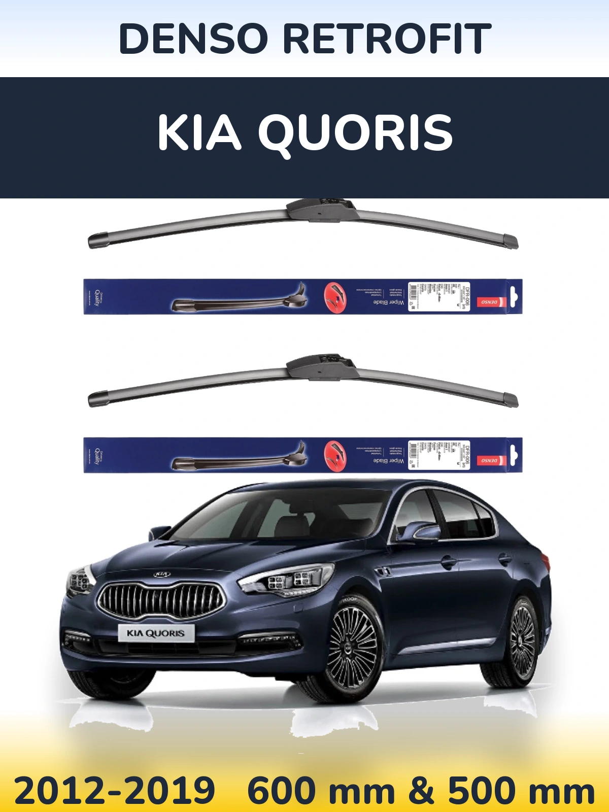 Комплект передніх щіток Denso Retrofit 600 & 500 мм для KIA Quoris 2012-2019