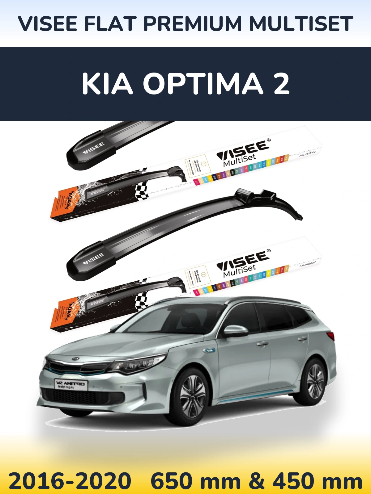 Комплект передніх щіток VISEE FLAT PREMIUM MultiSet 650 & 450 мм для KIA Optima 2 2016-2020