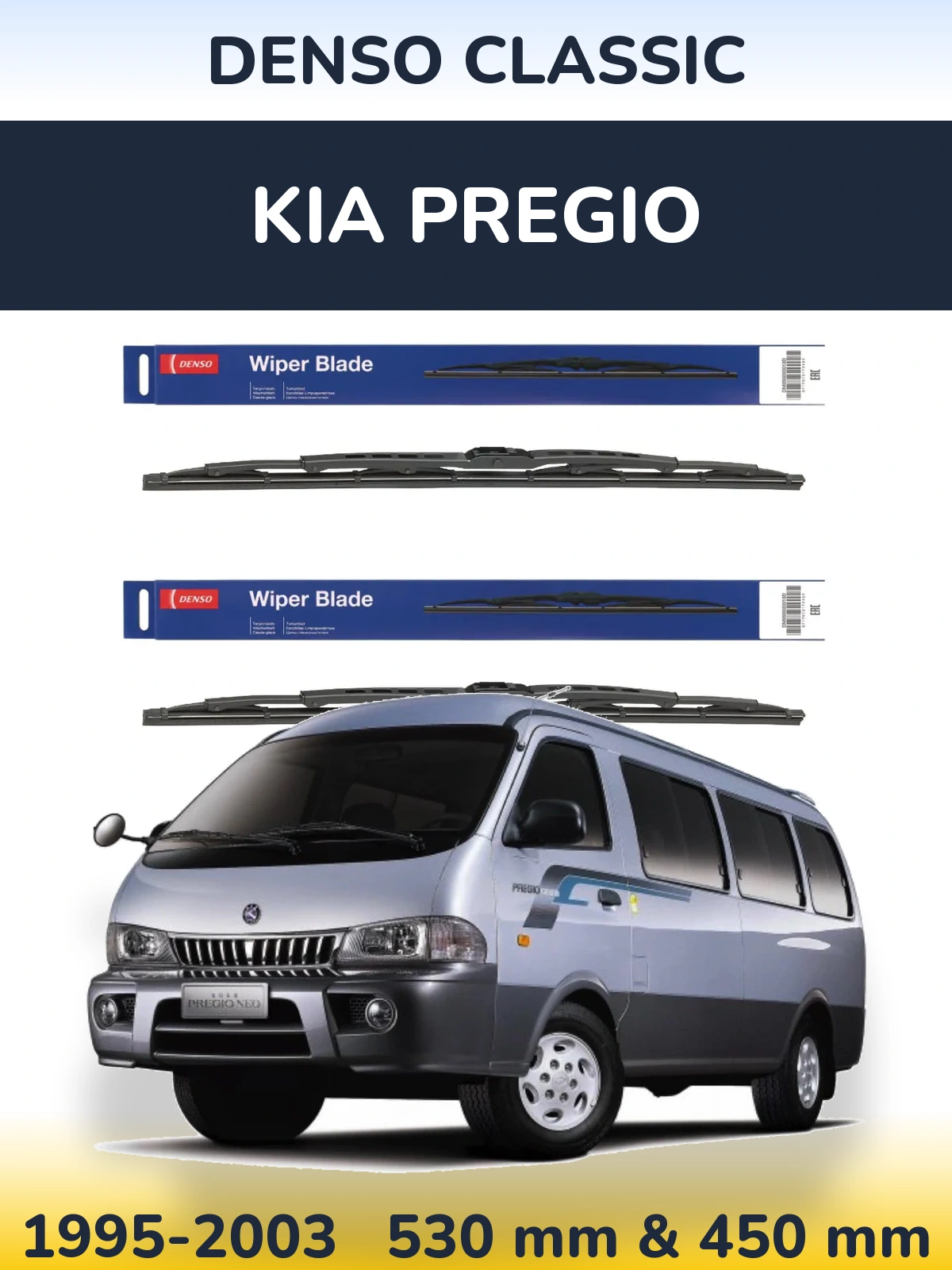 Комплект передних дворников Denso Classic 530 & 450 мм для KIA Pregio 1995-2003