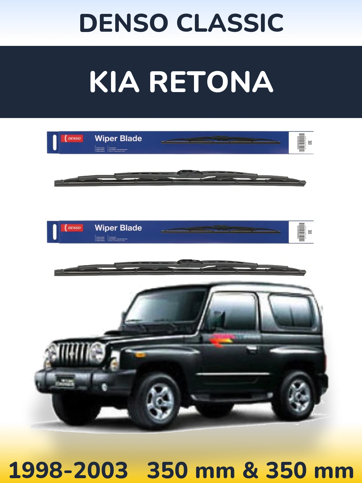 Комплект передніх щіток Denso Classic 350 & 350 мм для KIA Retona 1998-2003