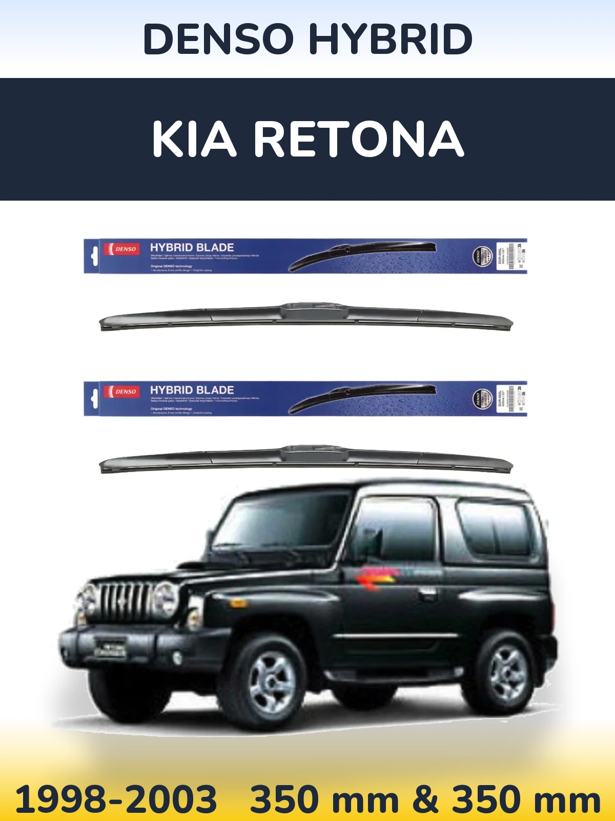 Комплект передніх щіток Denso Hybrid 350 & 350 мм для KIA Retona 1998-2003