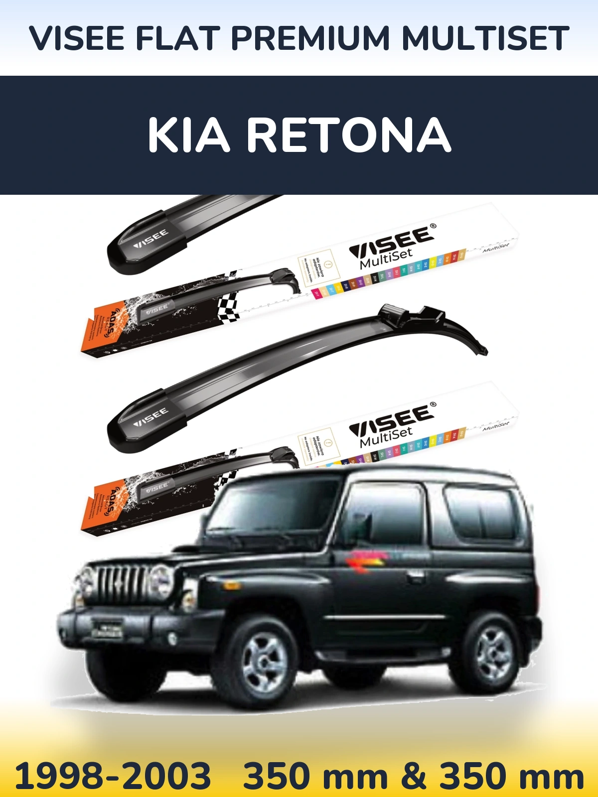 Комплект передніх щіток VISEE FLAT PREMIUM MultiSet 350 & 350 мм для KIA Retona 1998-2003