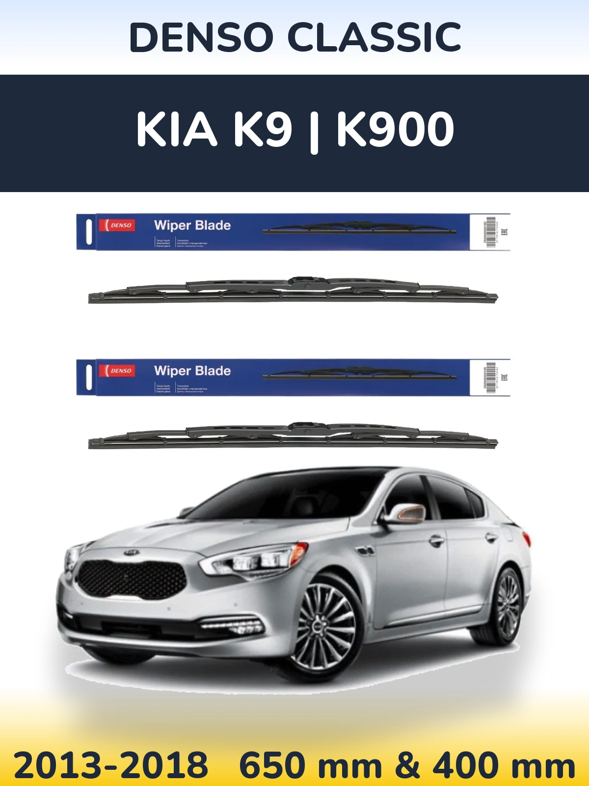 Комплект передних дворников Denso Classic 650 & 400 мм для KIA K9 | K900 2013-2018