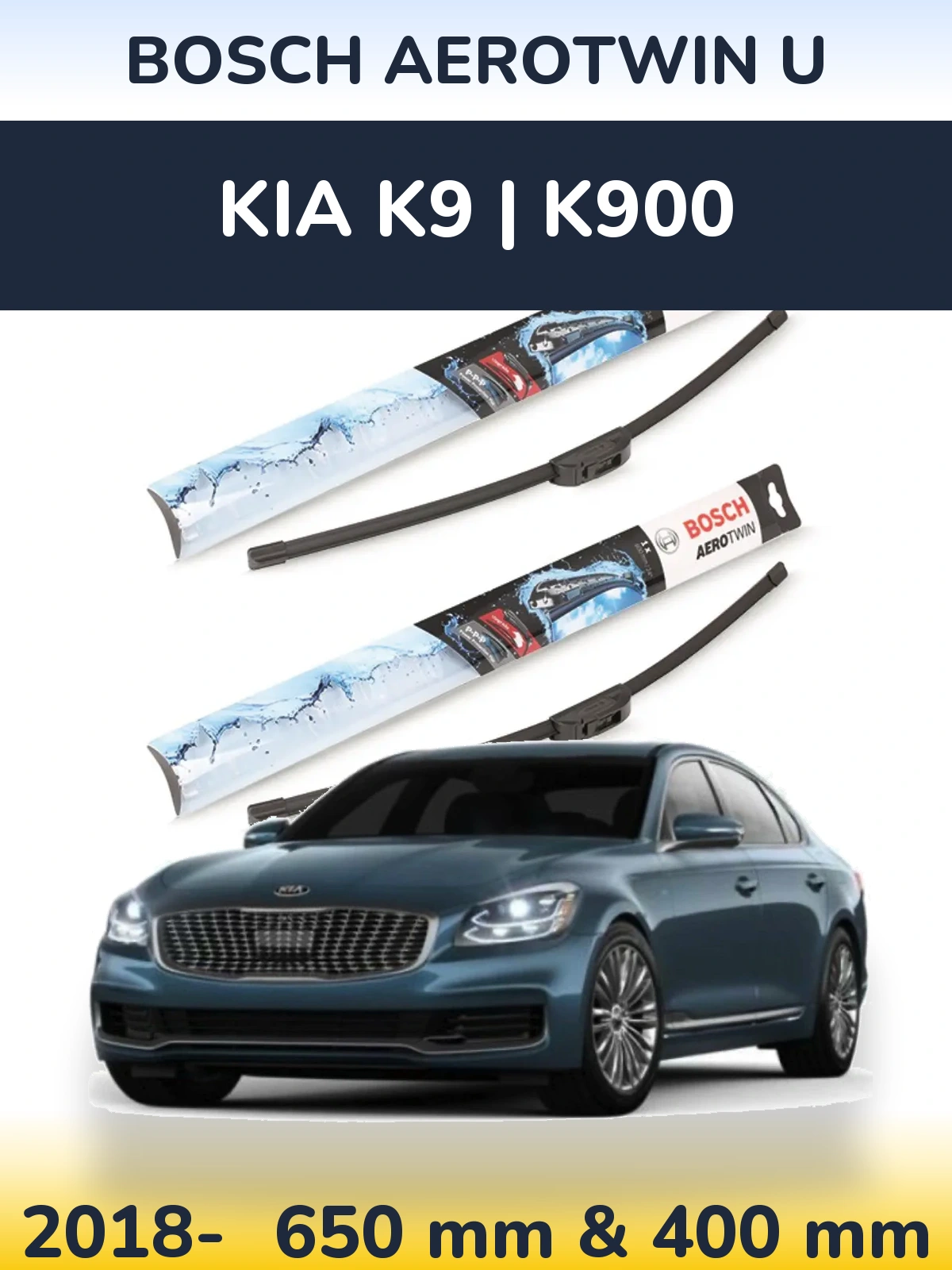 Комплект передніх щіток BOSCH AeroTwin U 650 & 400 мм для KIA K9 | K900 2018-2026