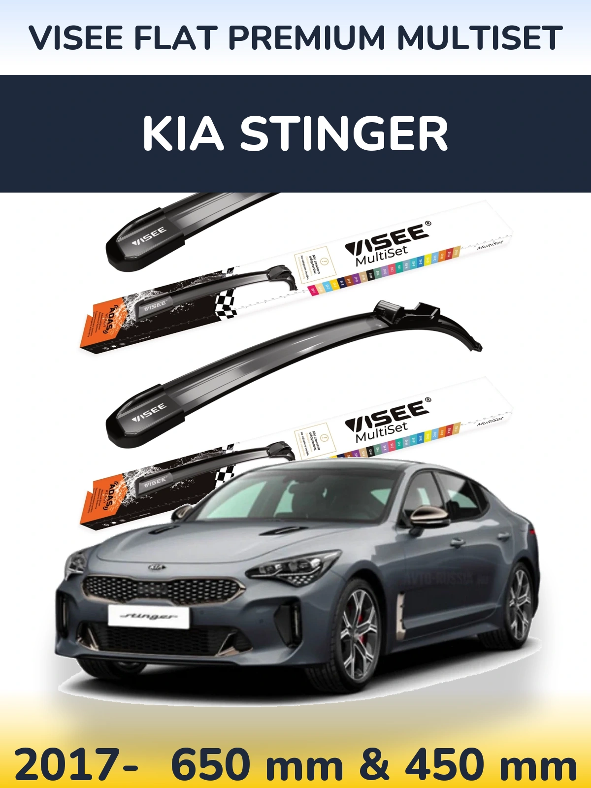 Sada předních stěračů VISEE FLAT PREMIUM MultiSet 650 a 450 mm pro KIA Stinger 2017-2026