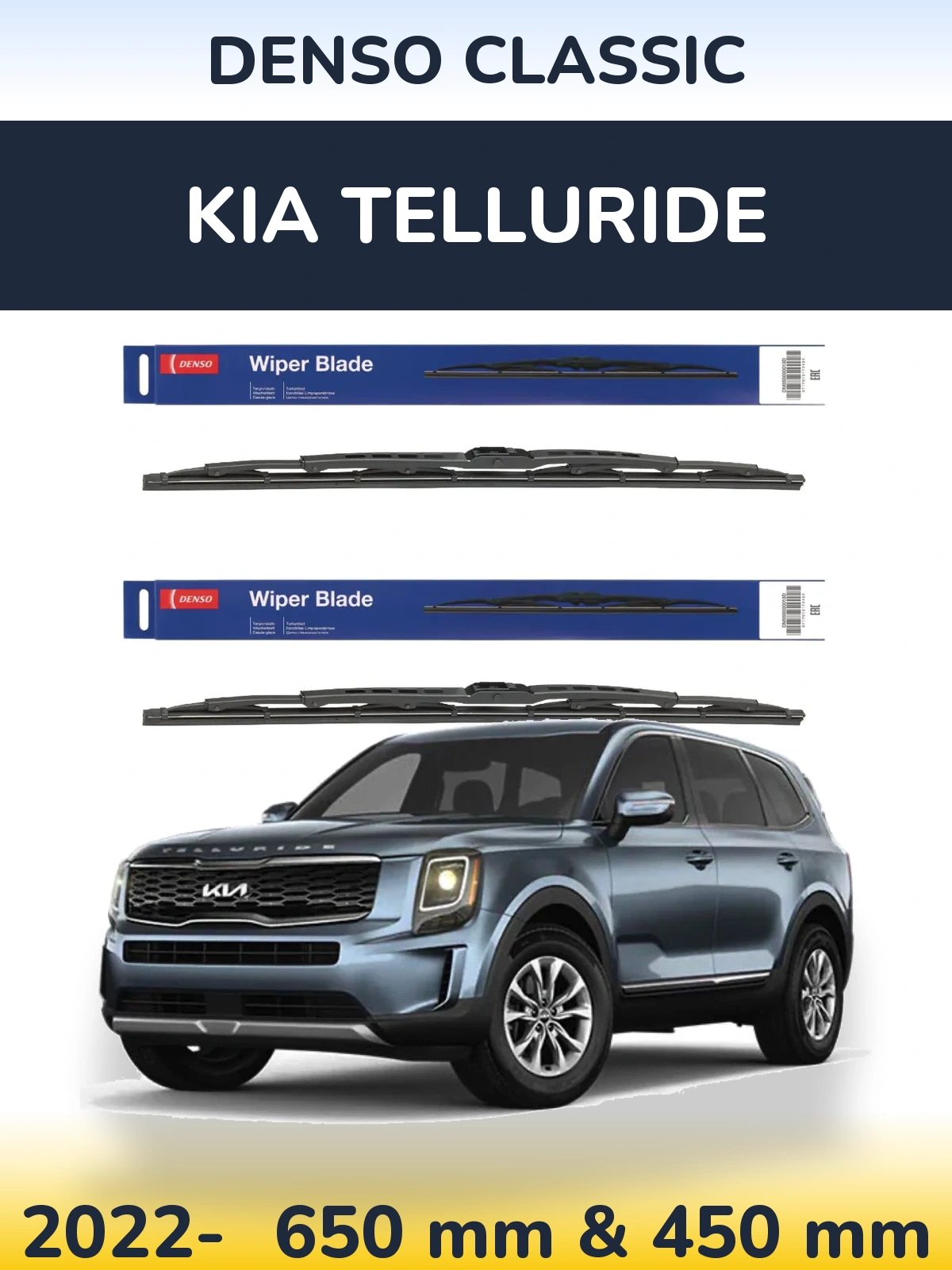Комплект передних дворников Denso Classic 650 & 450 мм для KIA Telluride 2022-2026