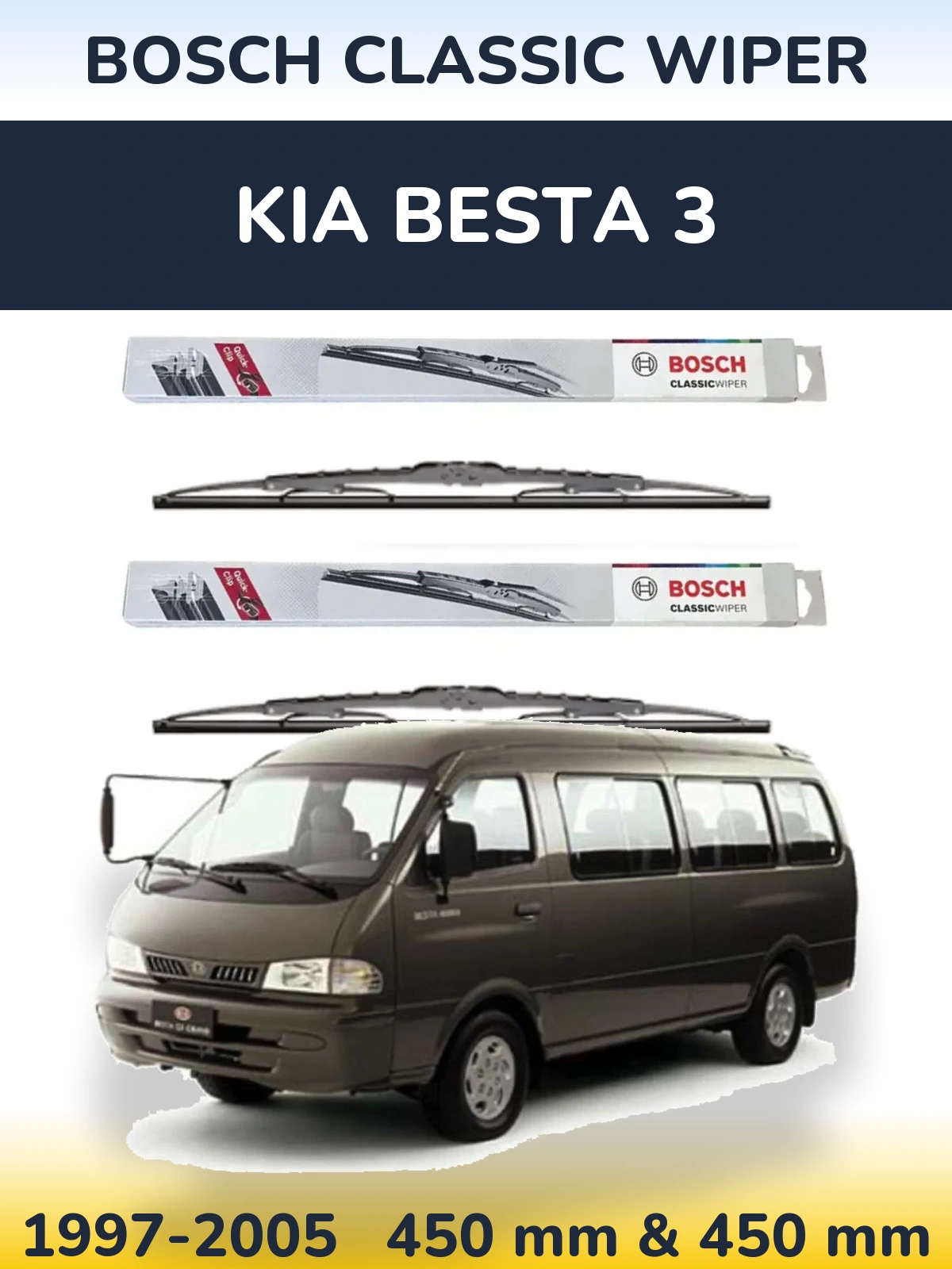Комплект передніх щіток BOSCH Classic Wiper 450 & 450 мм для KIA Besta 3 1997-2005