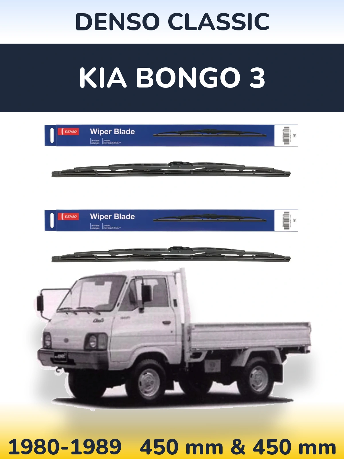 Sada předních stěračů Denso Classic 450 a 450 mm pro KIA Bongo 3 1980-1989
