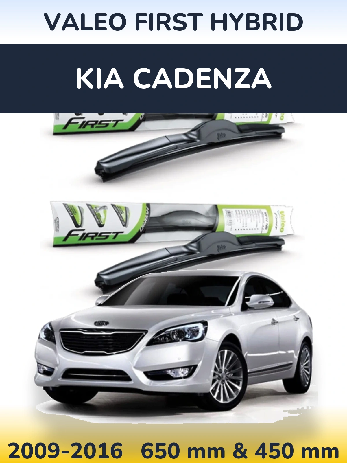 Комплект передніх щіток Valeo First Hybrid 650 & 450 мм для KIA Cadenza 2009-2016