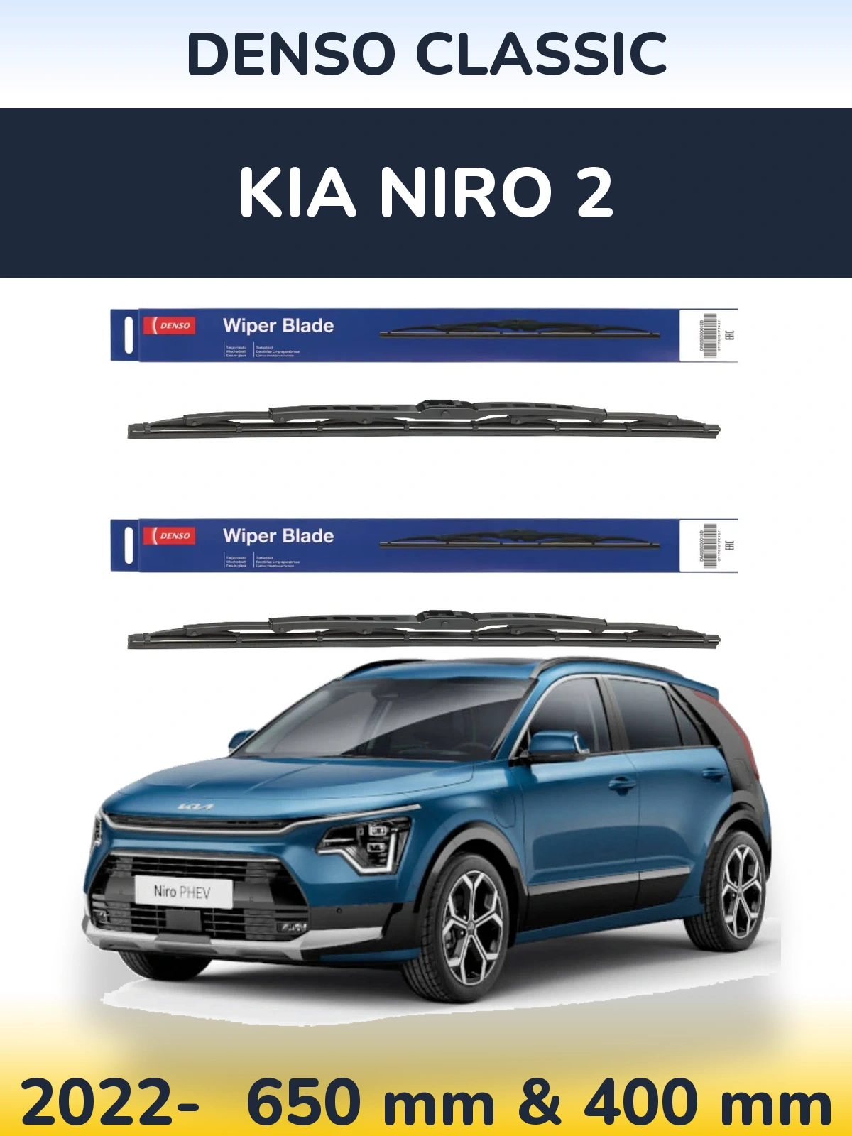 Комплект передніх щіток Denso Classic 650 & 400 мм для KIA Niro 2 2022-2026