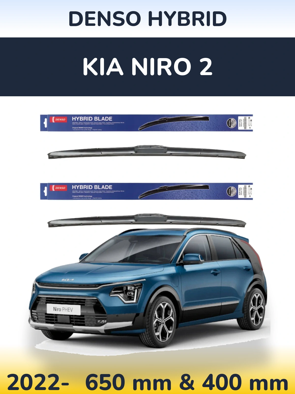 Комплект передніх щіток Denso Hybrid 650 & 400 мм для KIA Niro 2 2022-2026