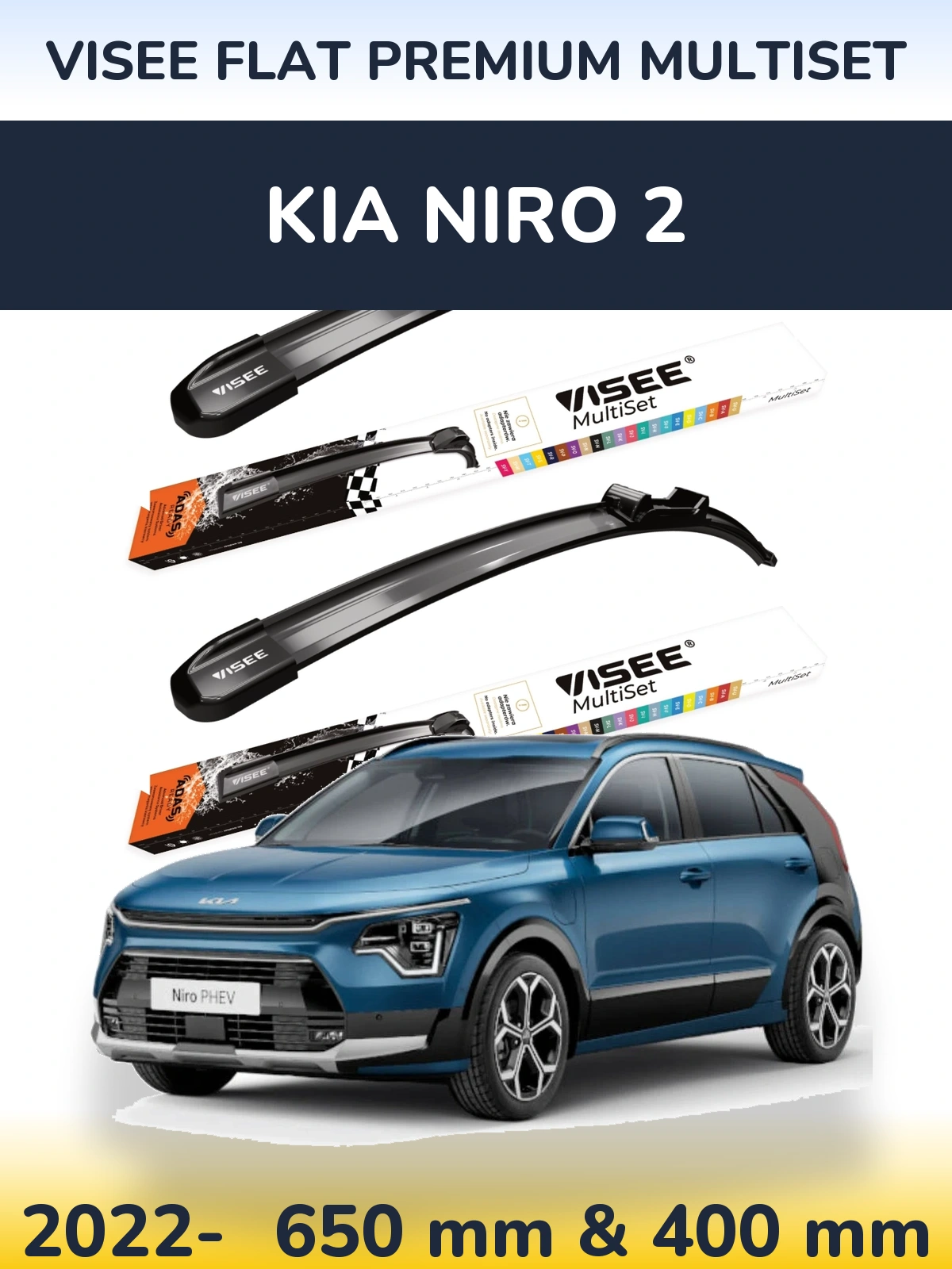 Комплект передніх щіток VISEE FLAT PREMIUM MultiSet 650 & 400 мм для KIA Niro 2 2022-2026