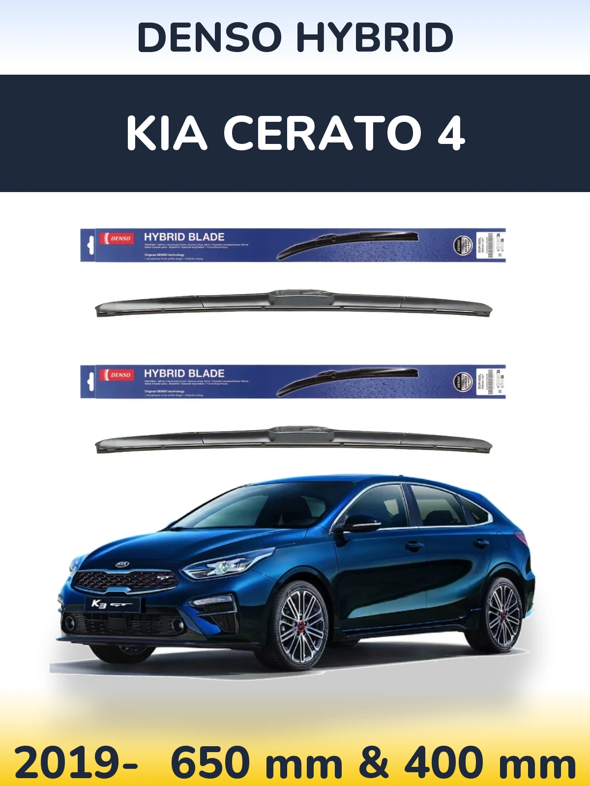 Комплект передніх щіток Denso Hybrid 650 & 400 мм для KIA Cerato 4 2019-2026