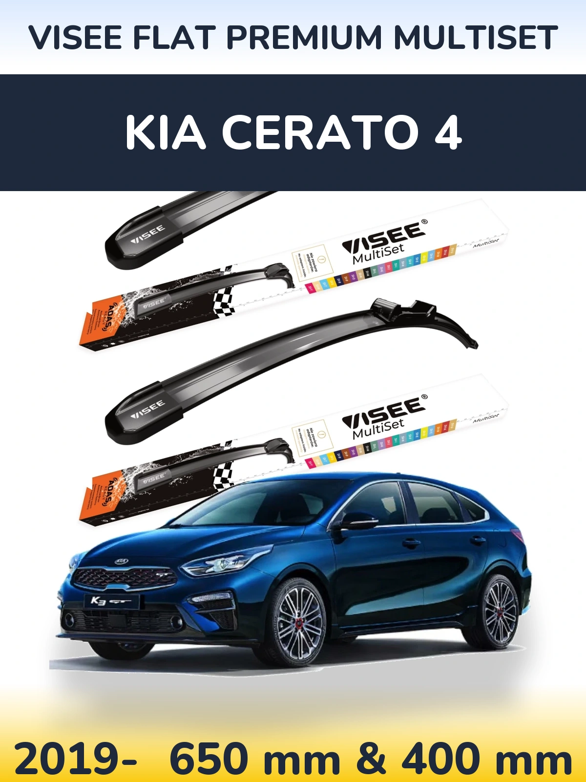 Комплект передніх щіток VISEE FLAT PREMIUM MultiSet 650 & 400 мм для KIA Cerato 4 2019-2026